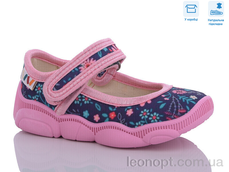 Тапки Weestep R107850562