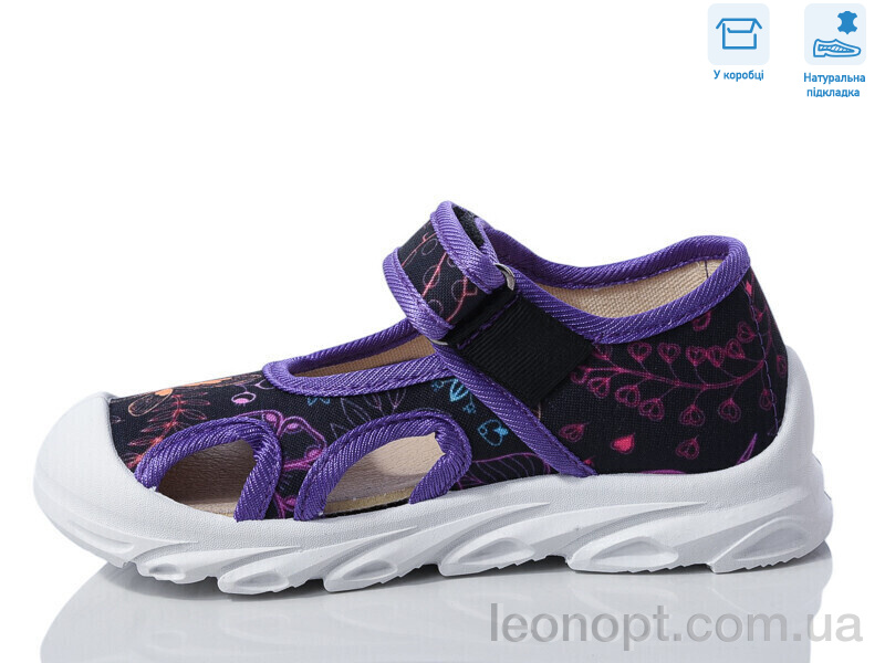 Сандалі Weestep R107850618