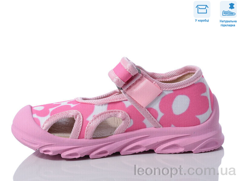 Сандалі Weestep R107850621