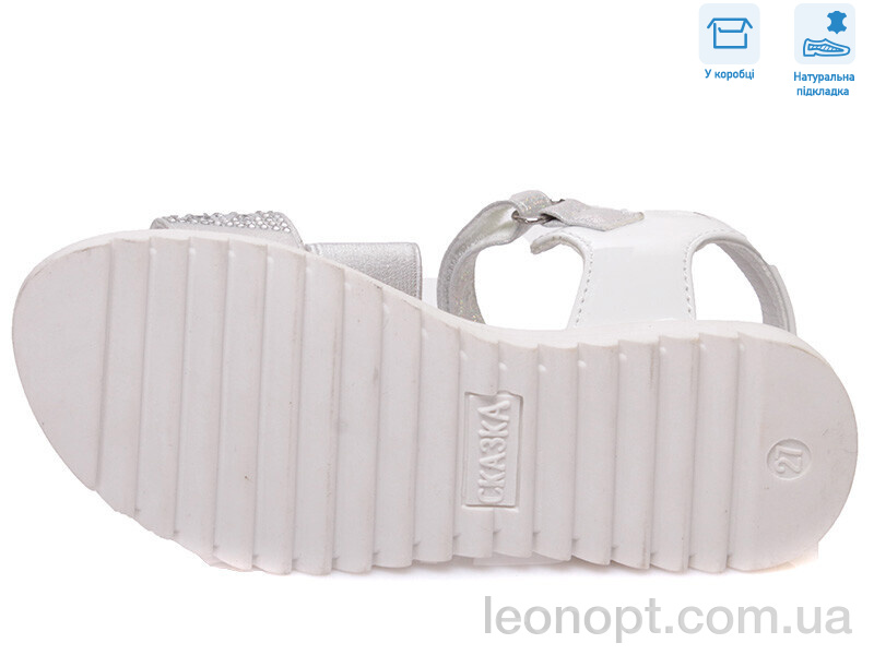 Босоножки Weestep R285350592 S