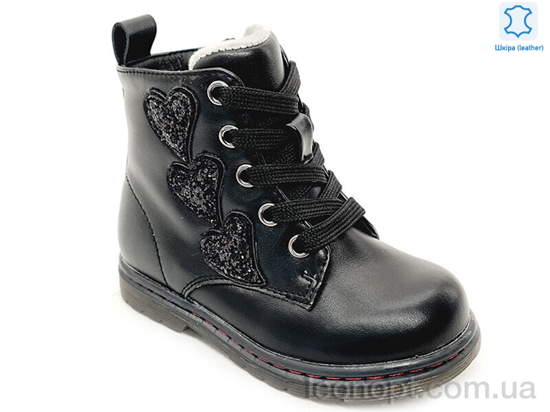 Черевики Prime-Opt Weestep R223165103 BK-WS