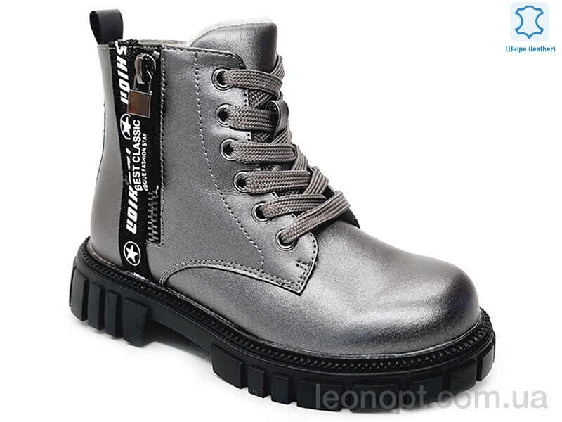 Ботинки Prime-Opt Weestep R577965619 TH-WS