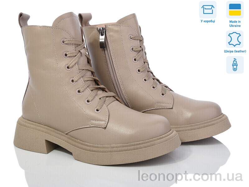 Черевики Royal-shoes 19 beige демі