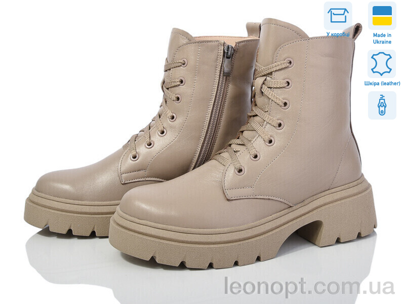 Черевики Royal-shoes 19-2 beige демі