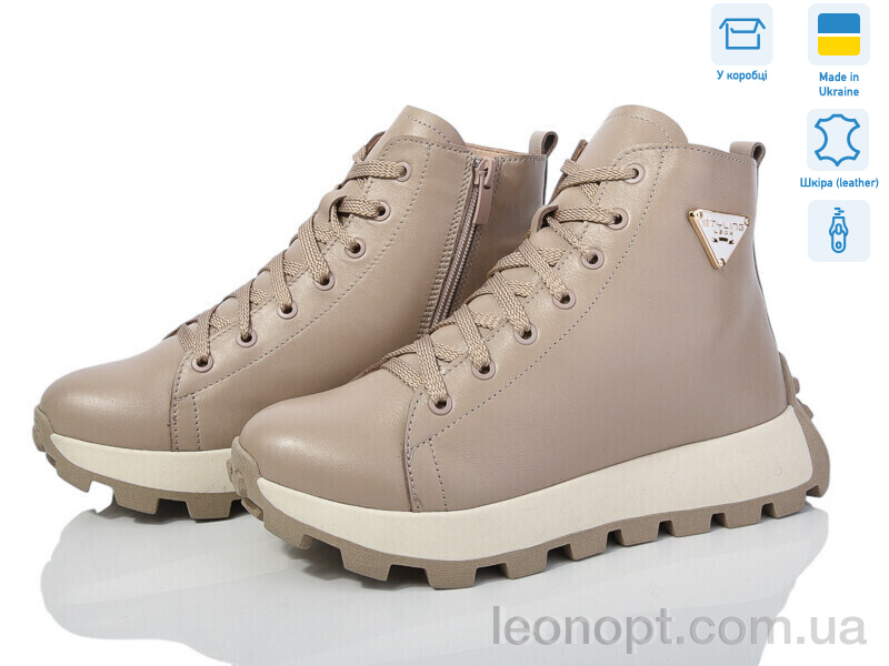 Черевики Royal-shoes 21 beige демі