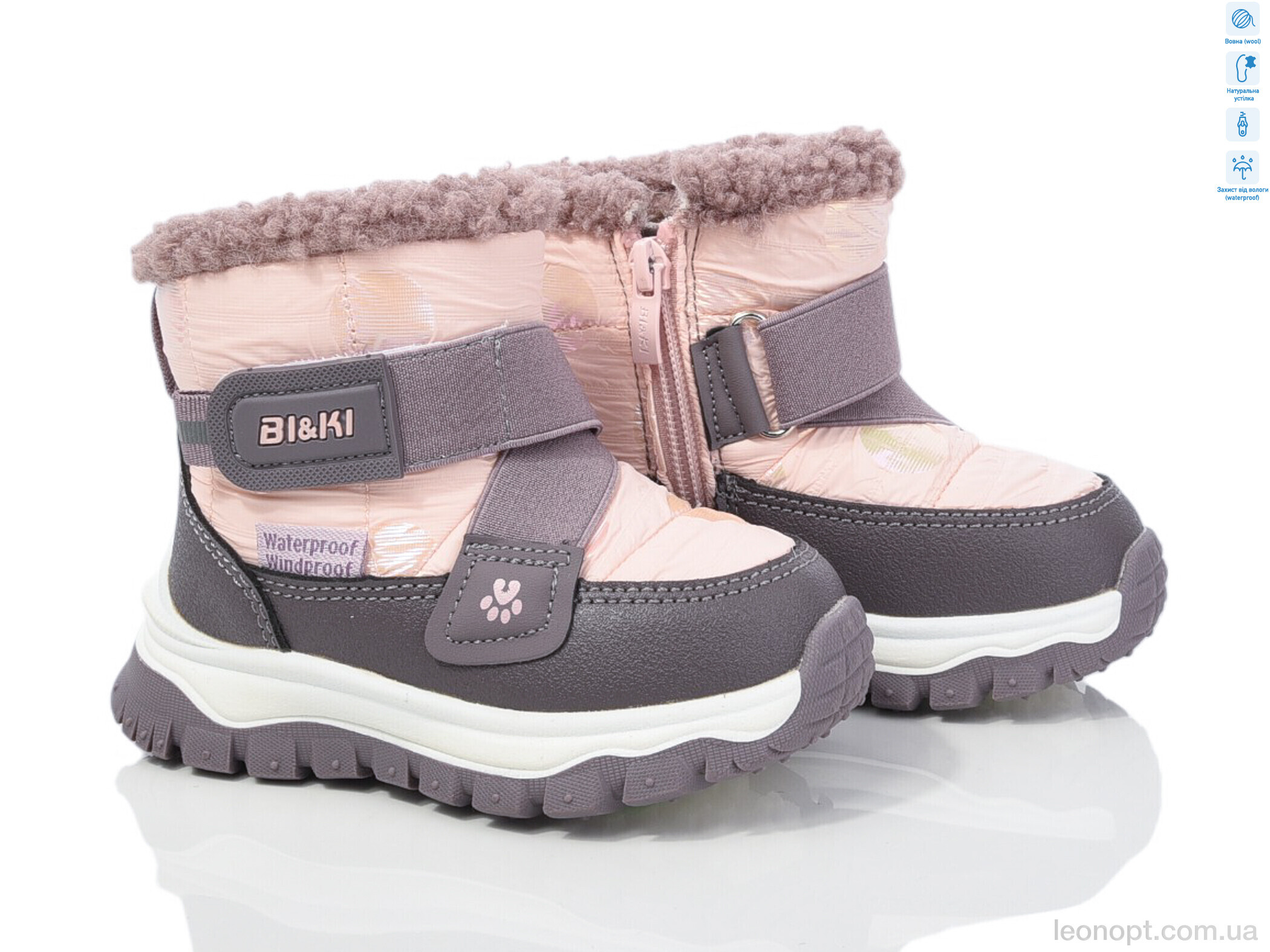 Дутики TOM.M 01363B
