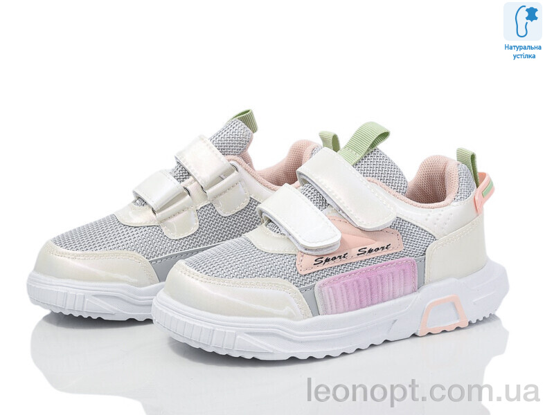 Кроссовки Xifa kids 0029D