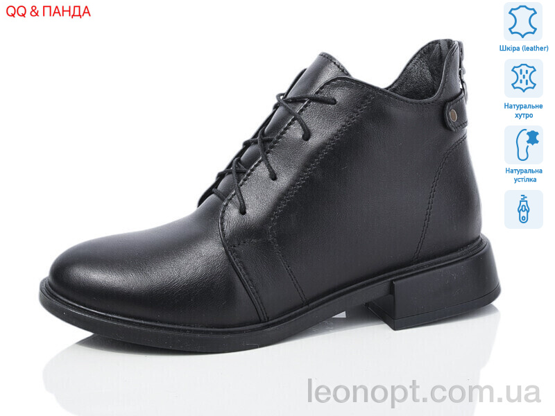 Ботинки QQ&Панда 907 black