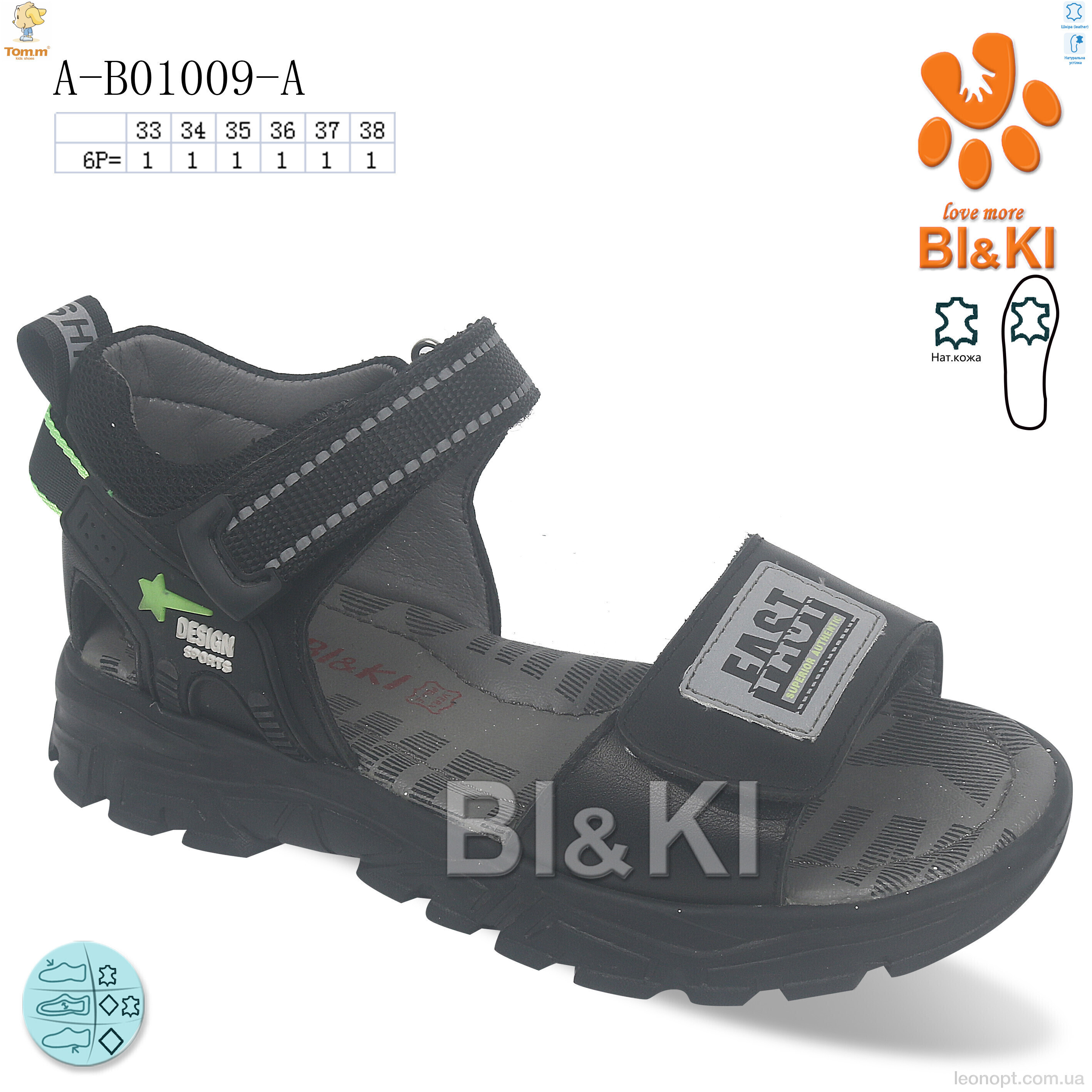 Сандалі TOM.M A-B01009-A