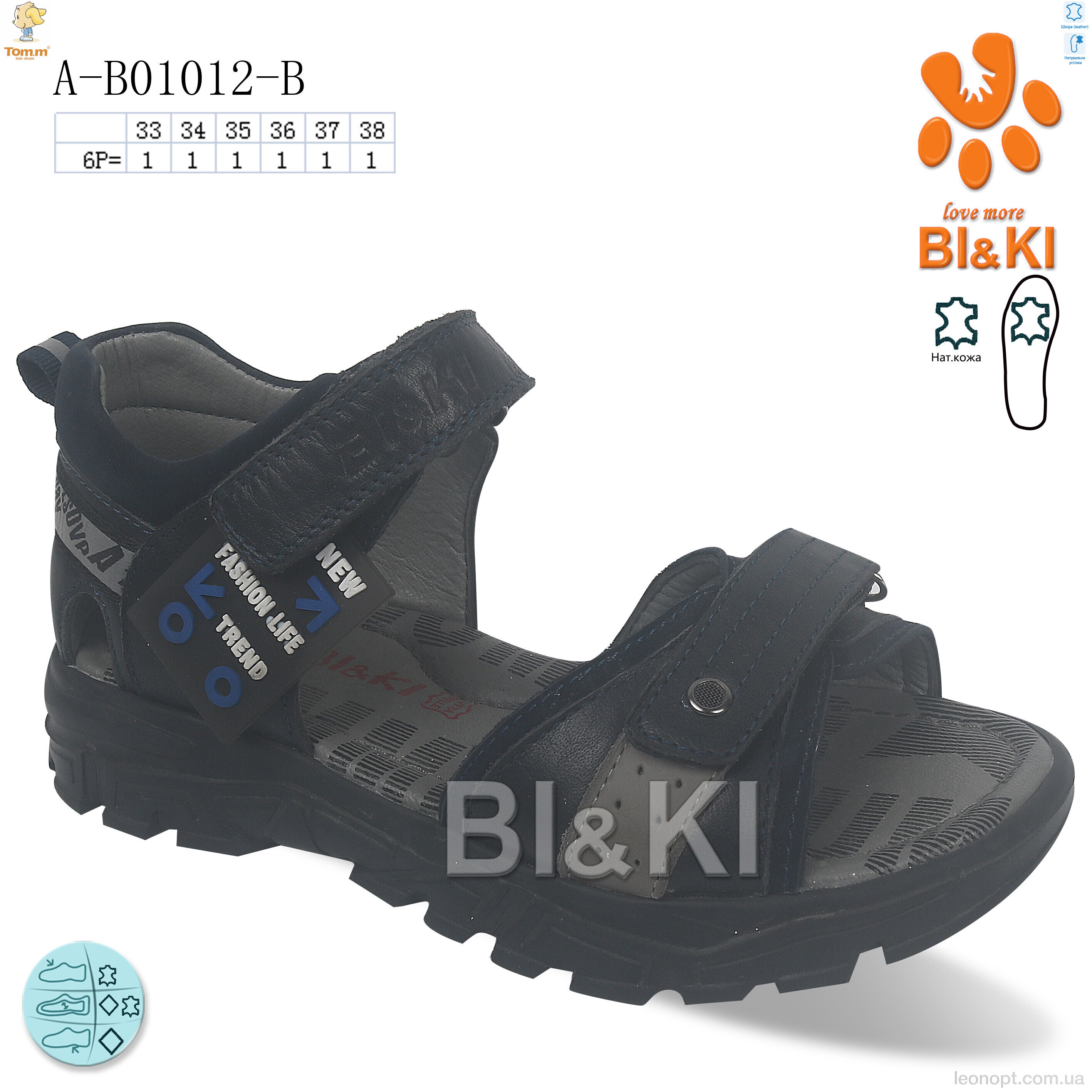Сандалі TOM.M A-B01012-B