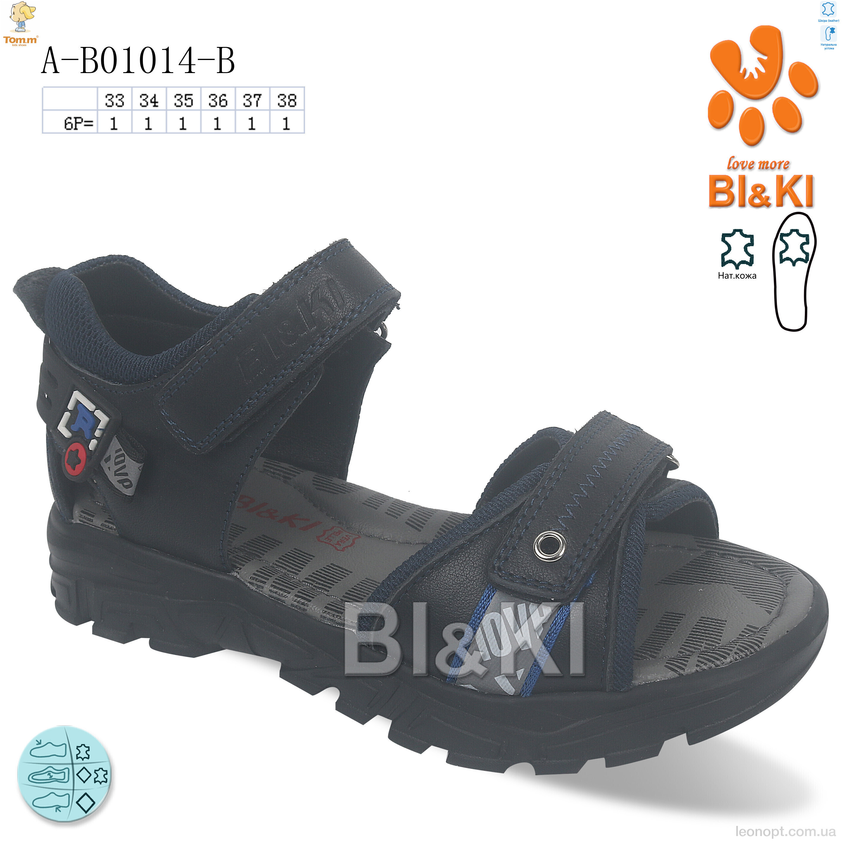 Сандалі TOM.M A-B01014-B