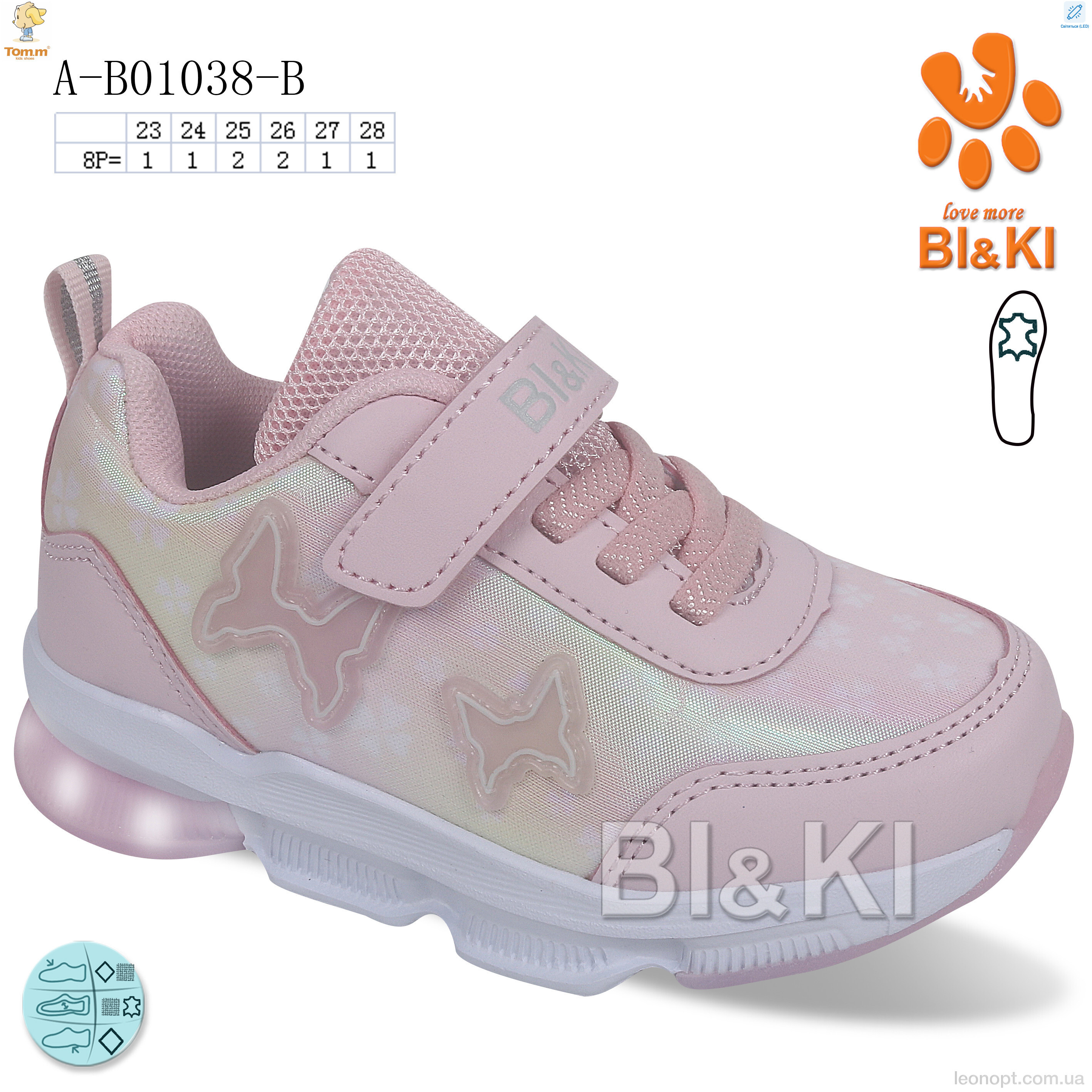 Кросівки TOM.M A-B01038-B