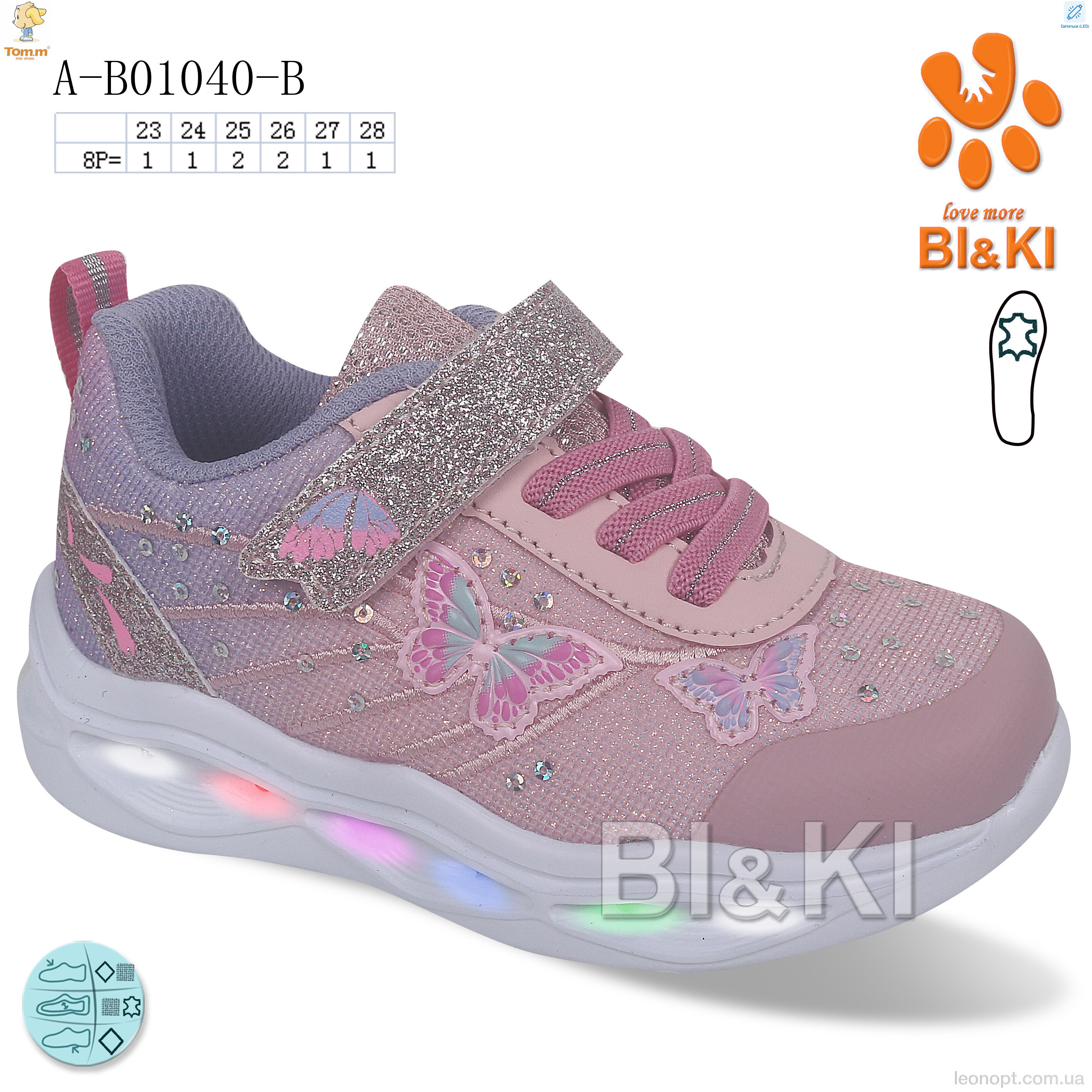 Кросівки TOM.M A-B01040-B