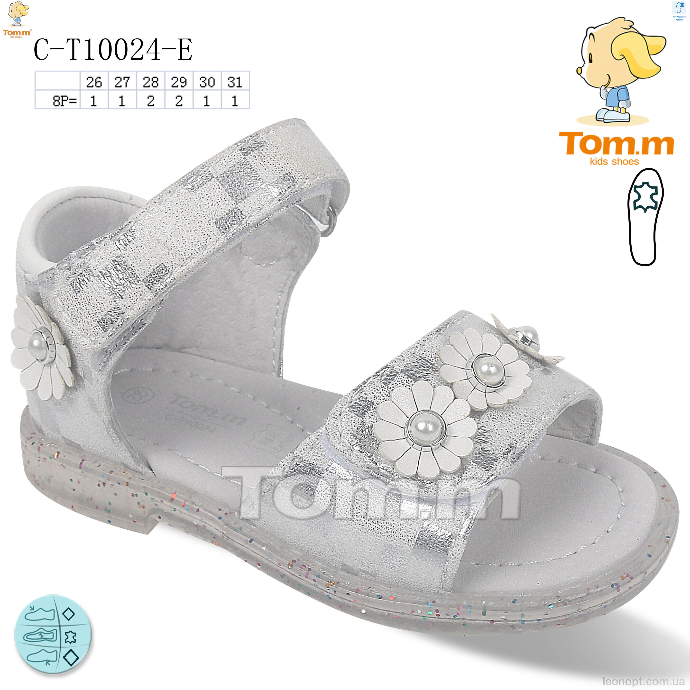 Босоніжки TOM.M C-T10024-E