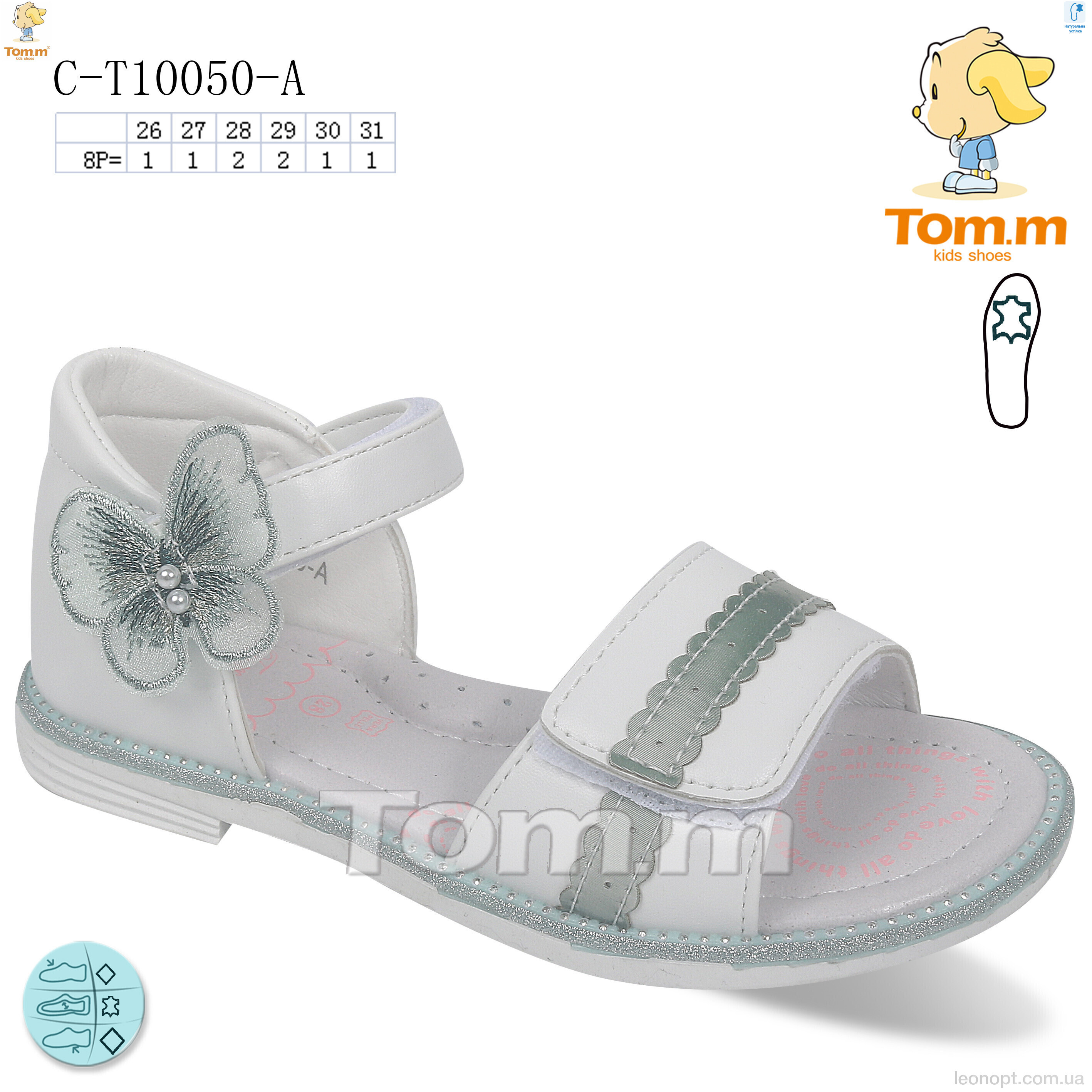 Босоніжки TOM.M C-T10050-A