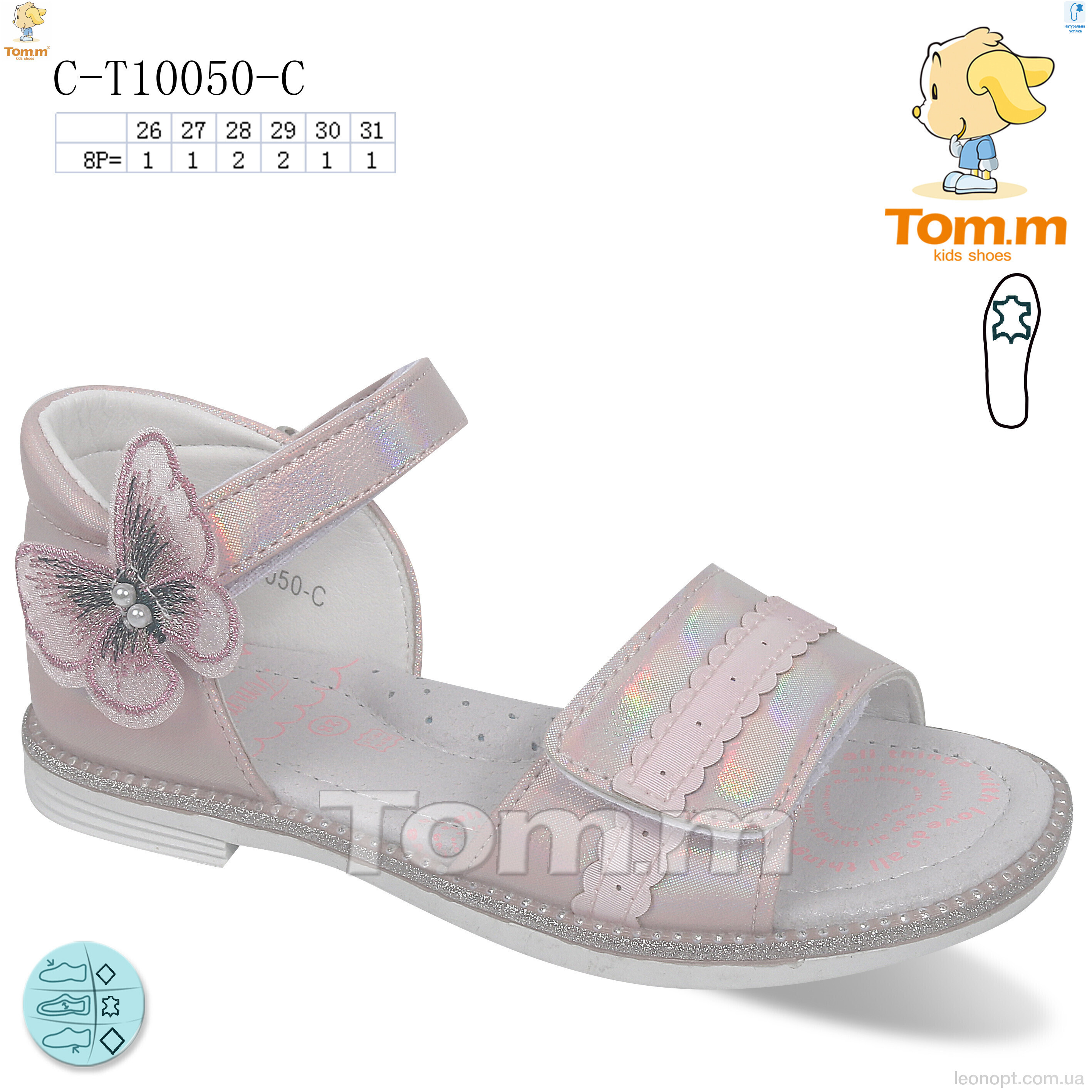 Босоніжки TOM.M C-T10050-C