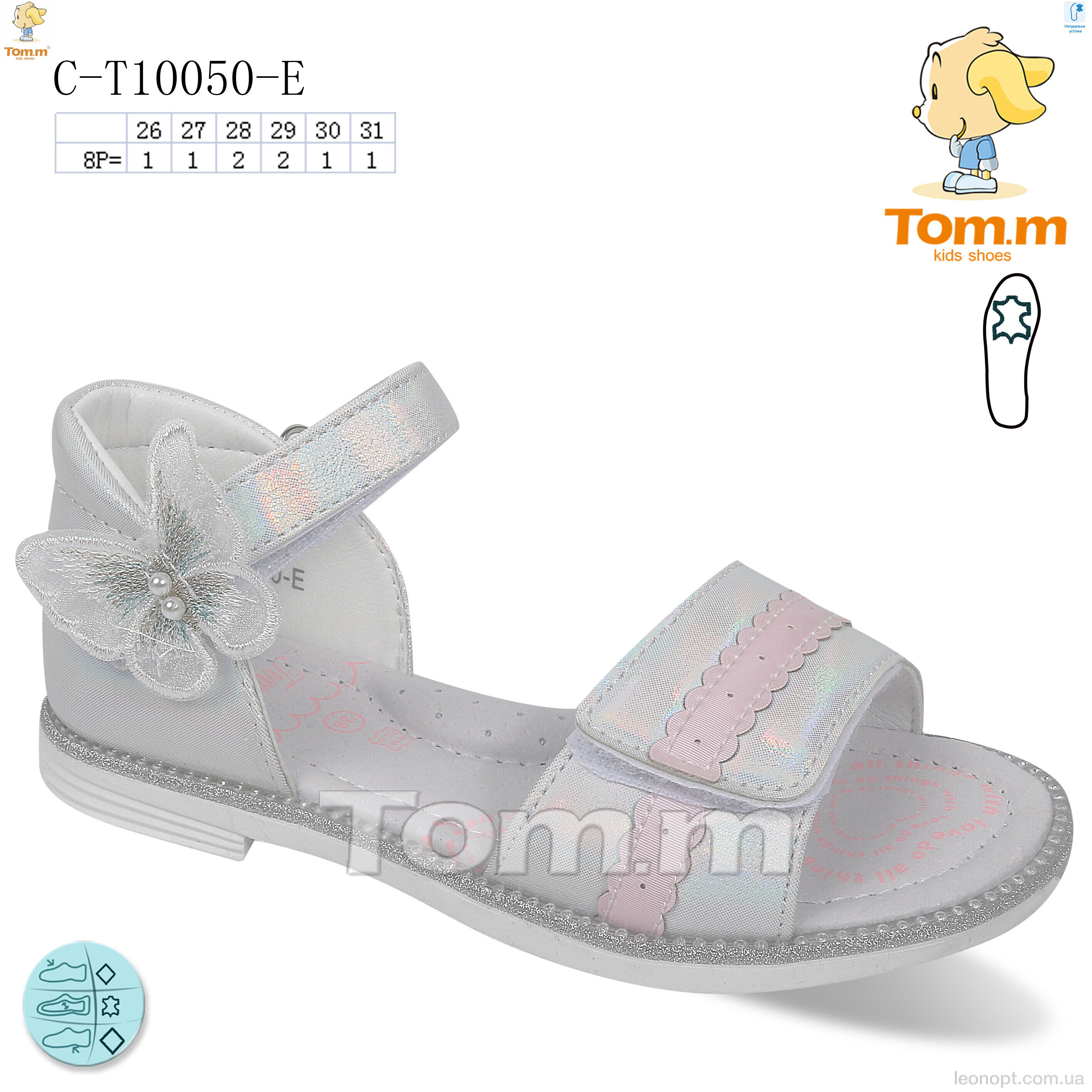 Босоніжки TOM.M C-T10050-E