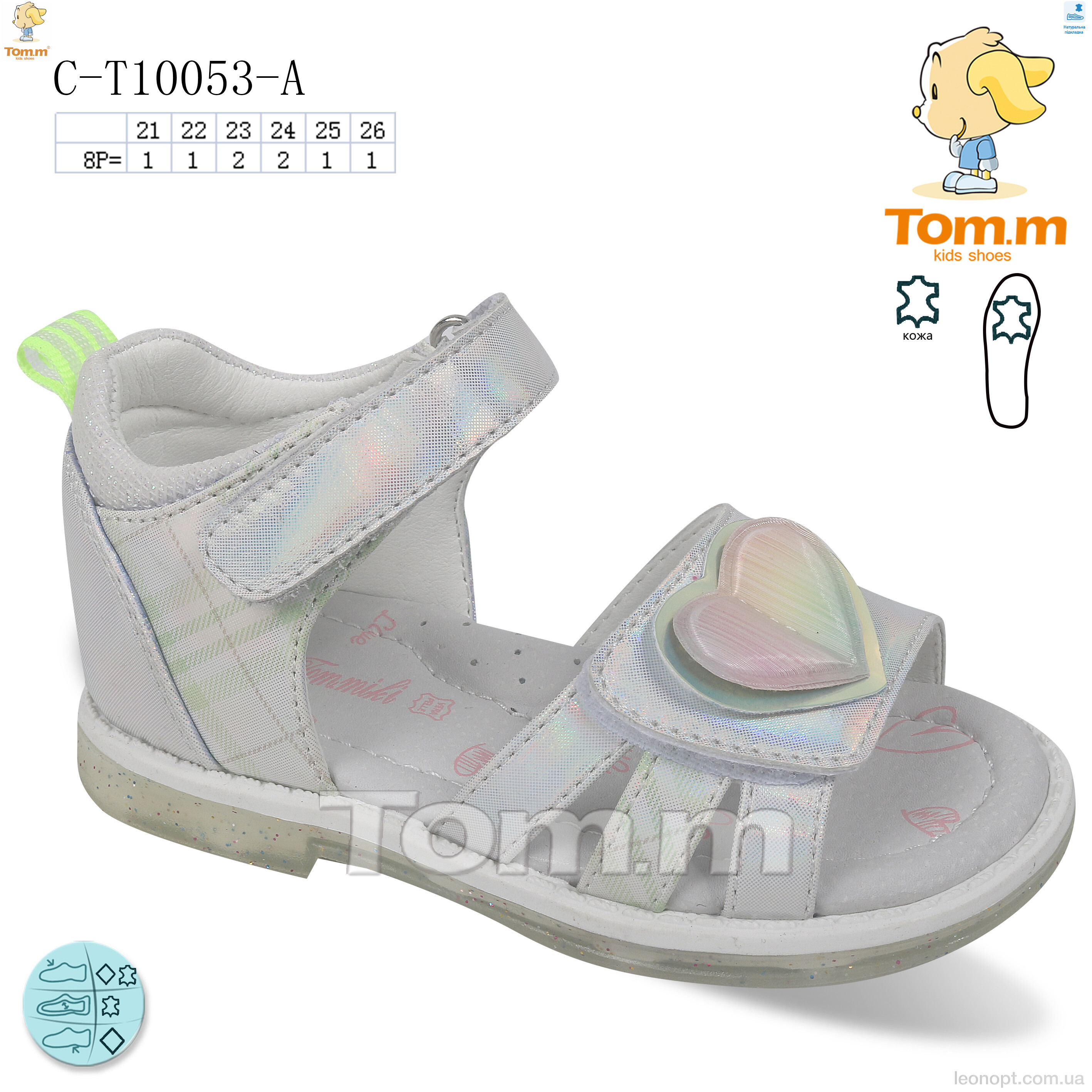 Сандалі TOM.M C-T10053-A