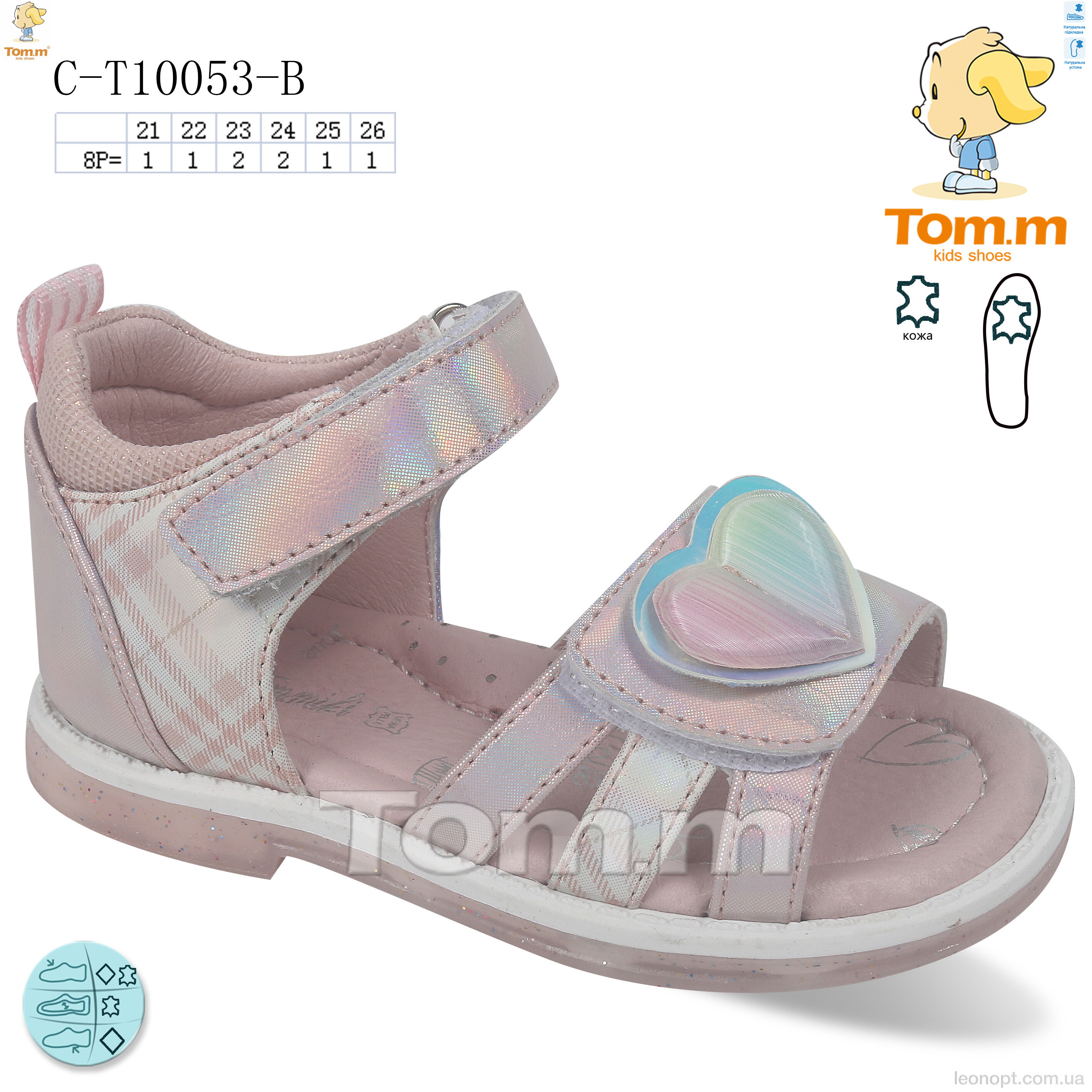 Босоніжки TOM.M C-T10053-B
