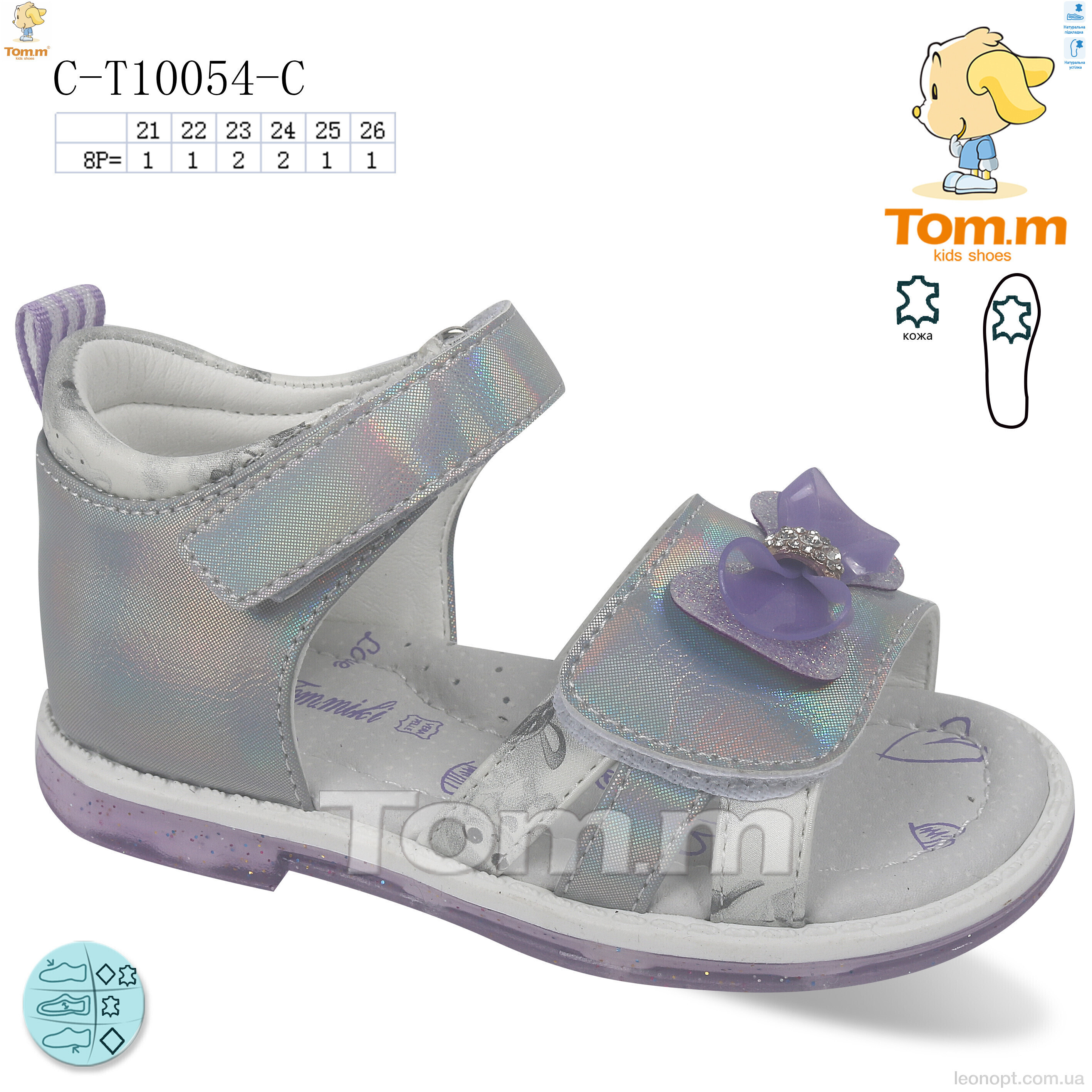 Босоніжки TOM.M C-T10054-C