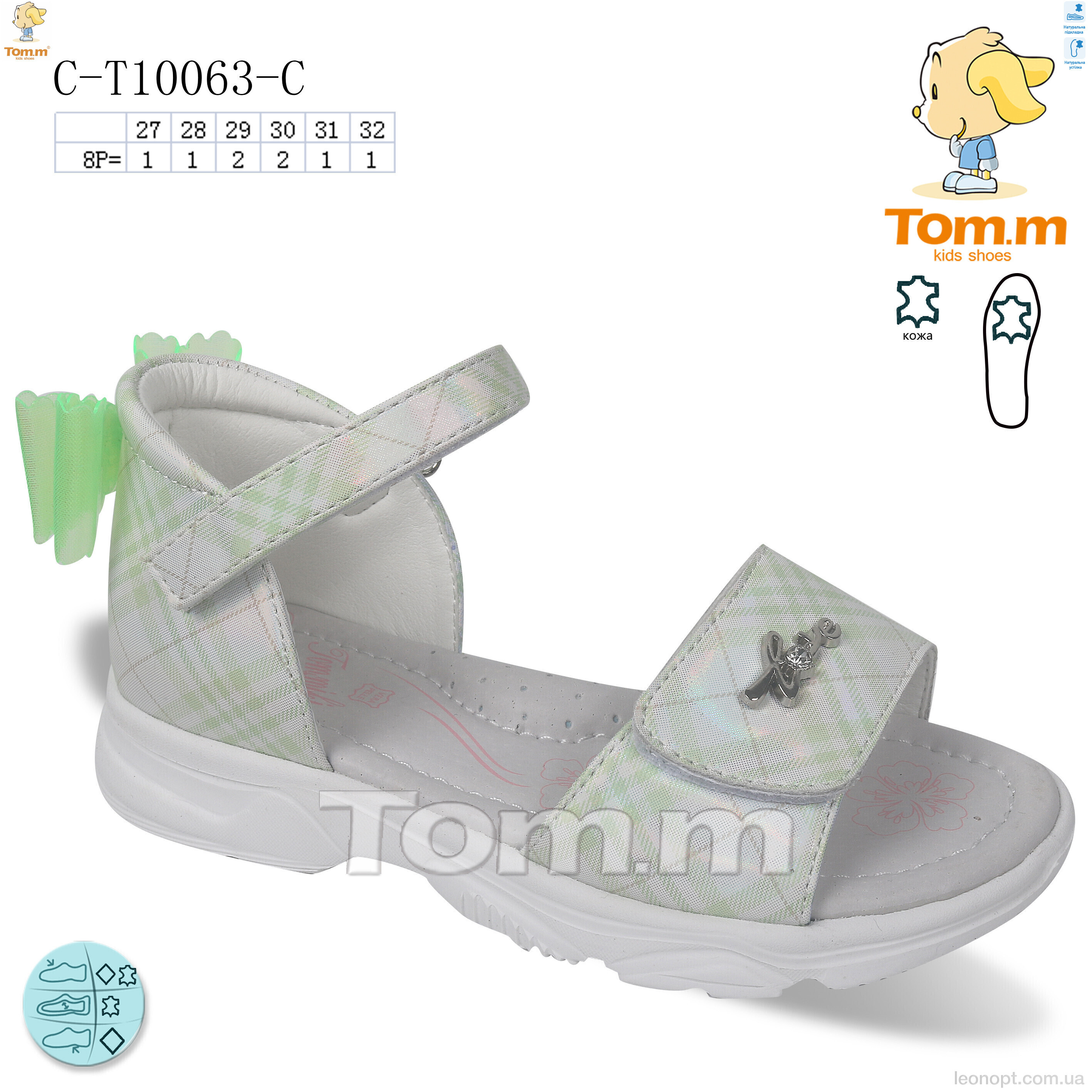 Босоніжки TOM.M C-T10063-C