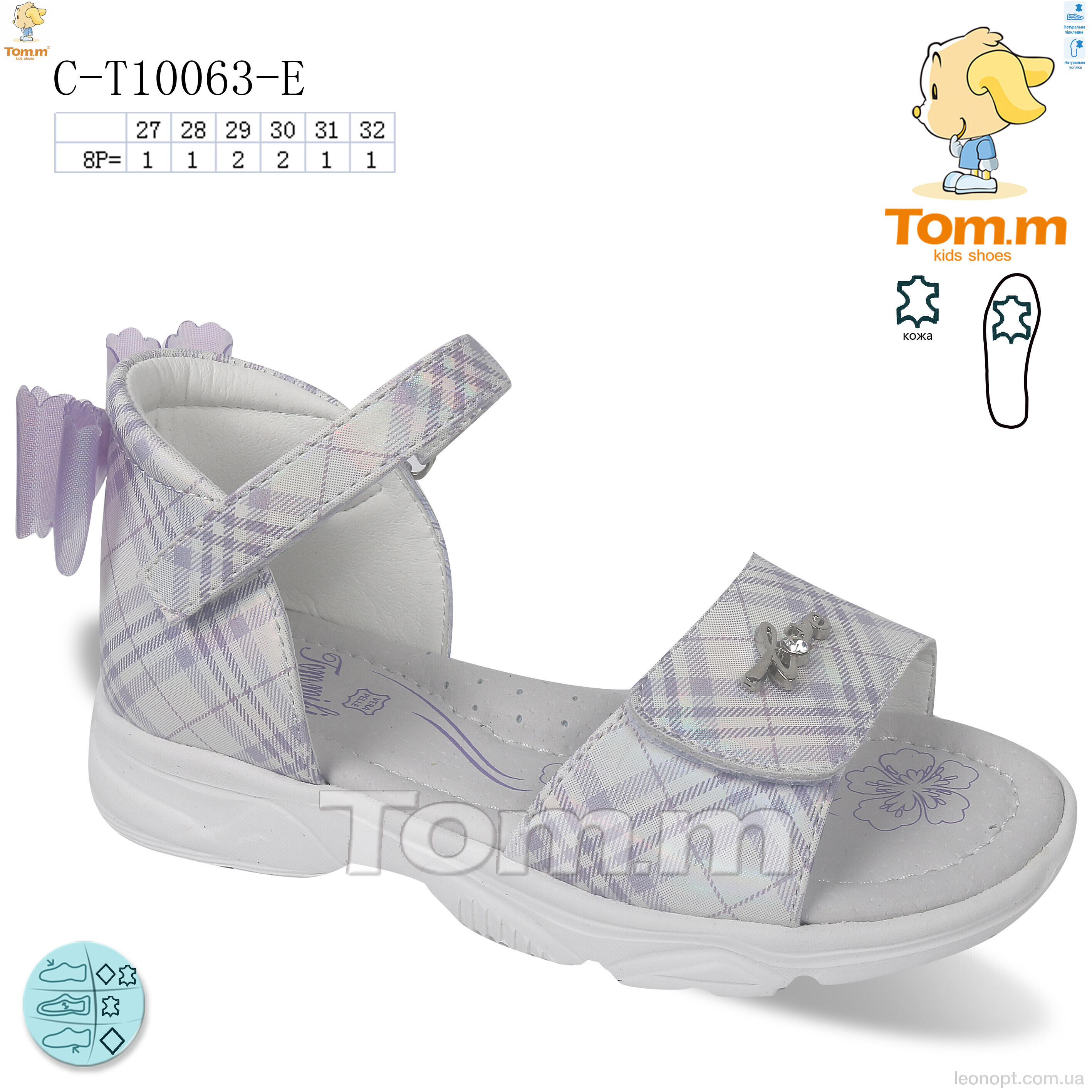 Босоніжки TOM.M C-T10063-E
