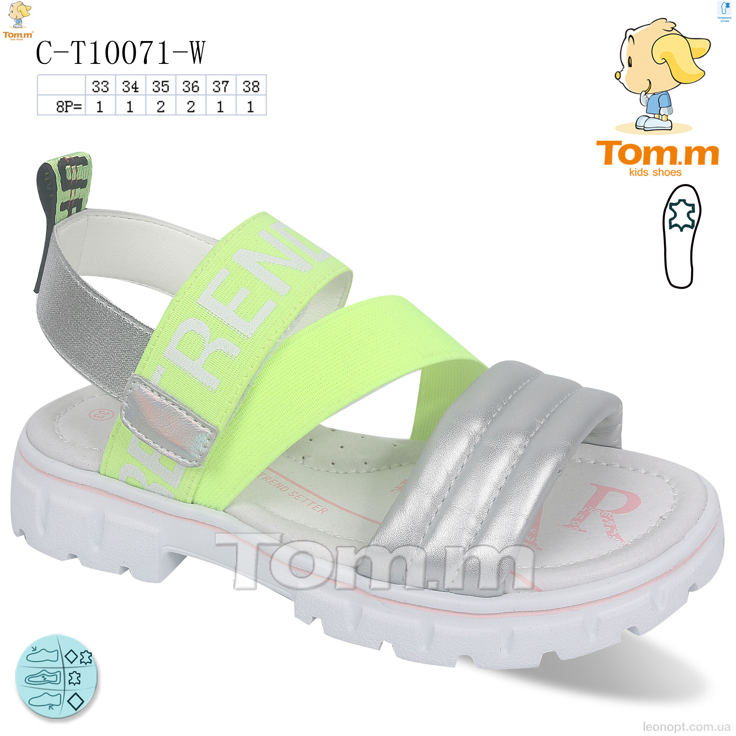 Босоніжки TOM.M C-T10071-W