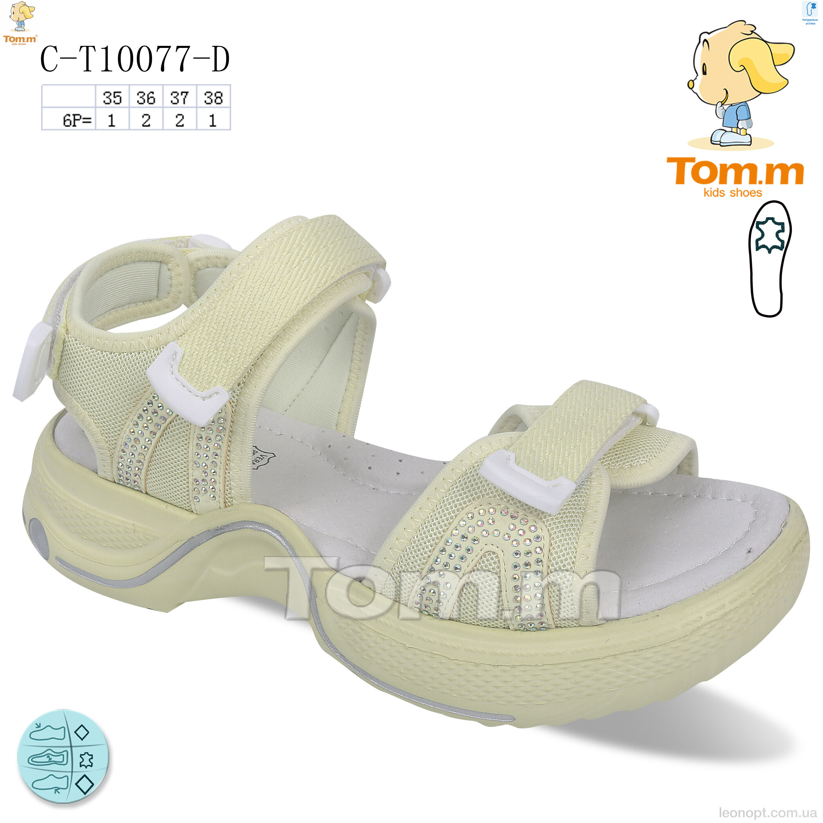 Босоніжки TOM.M C-T10077-D