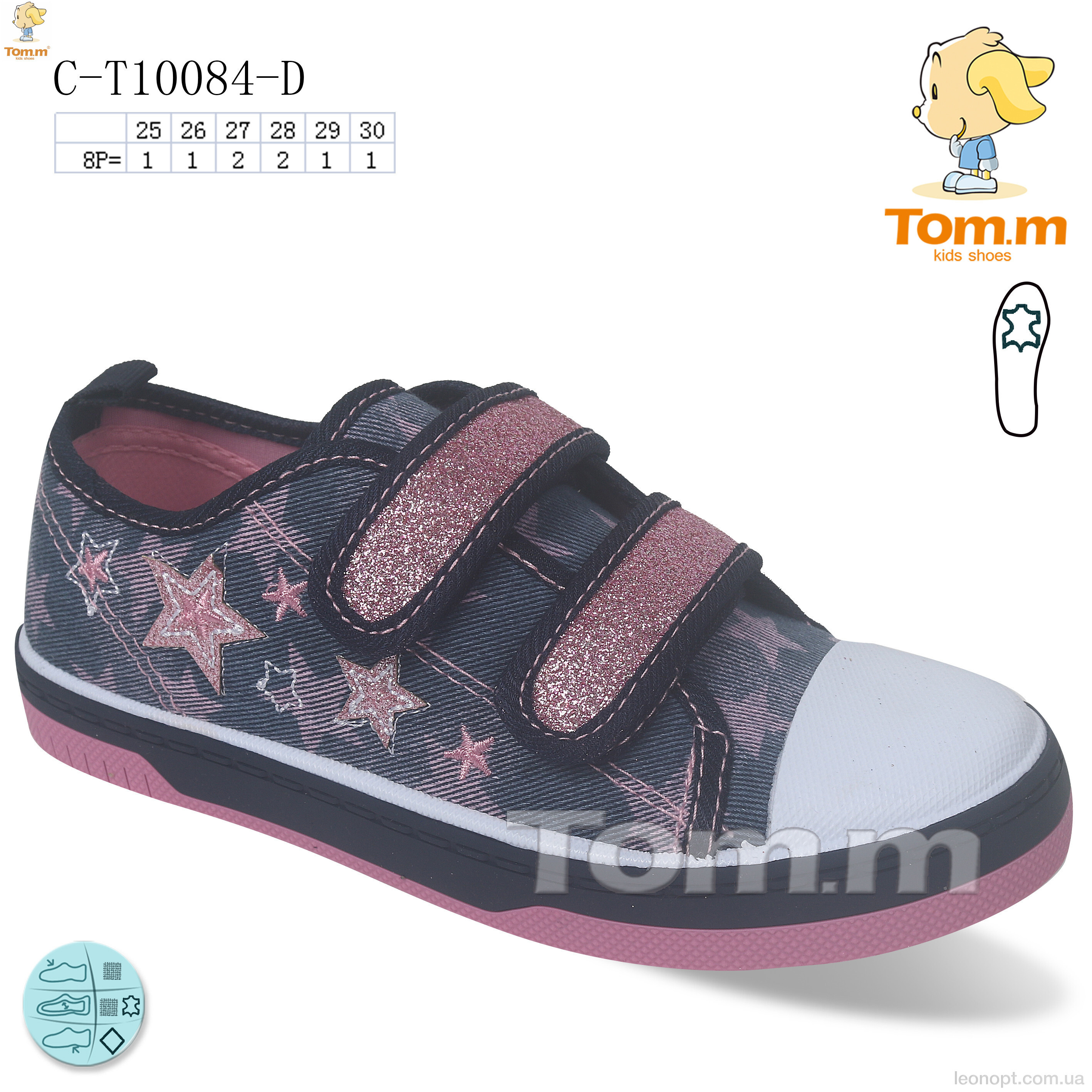 Кеди TOM.M C-T10084-D