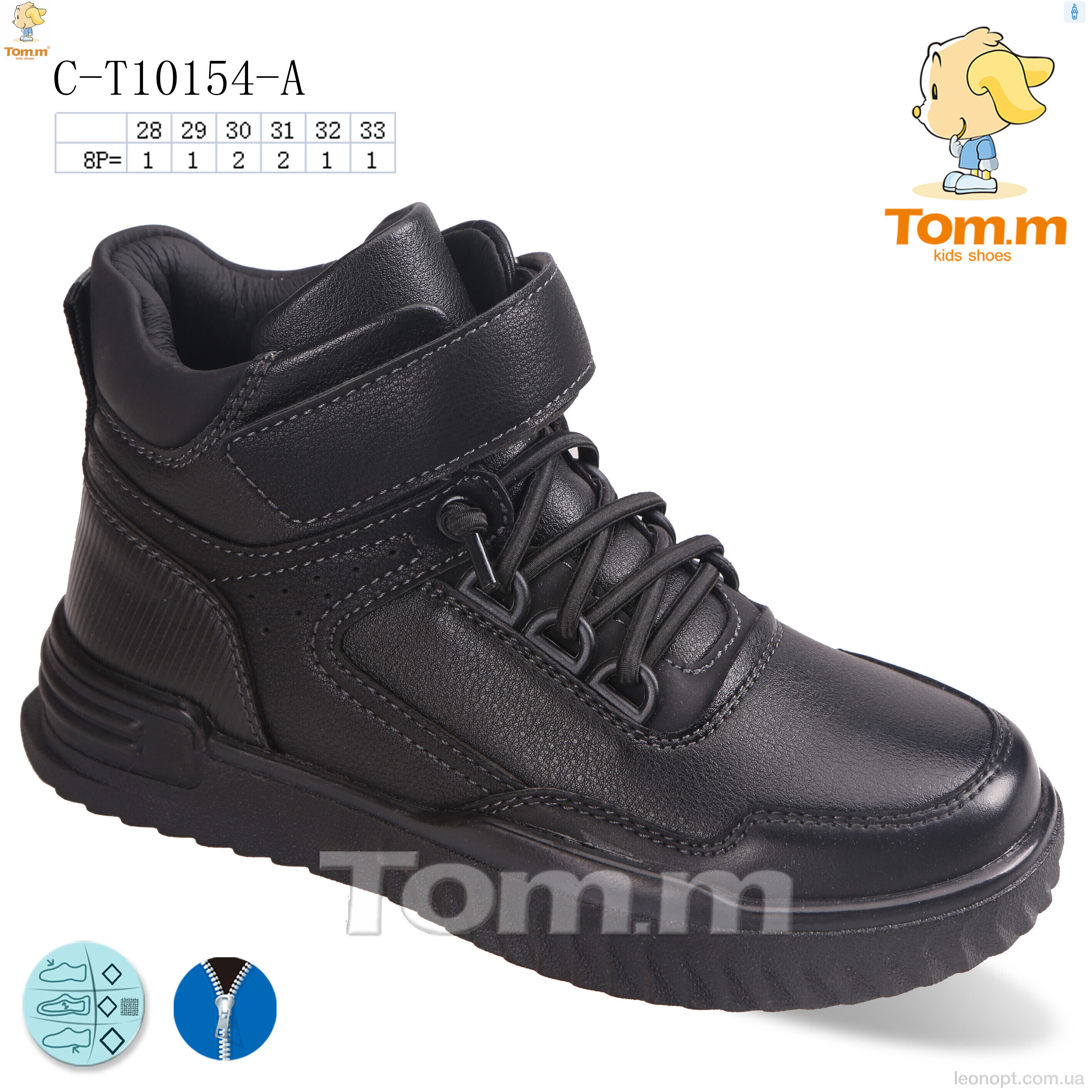 Черевики TOM.M C-T10154-A