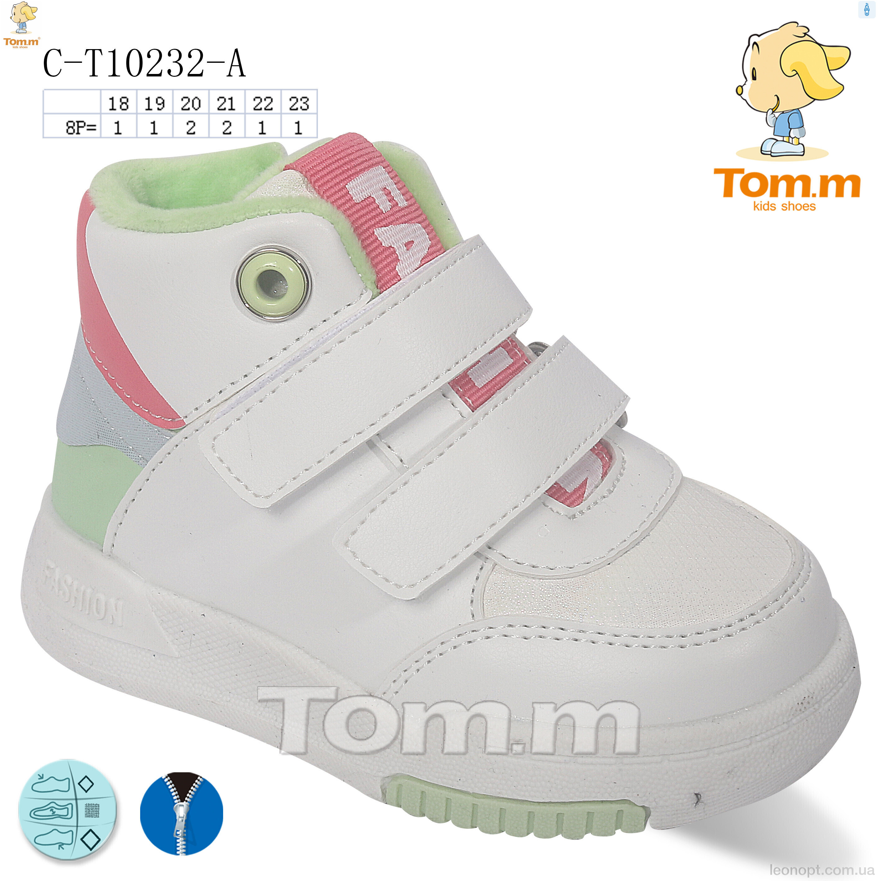 Черевики TOM.M C-T10232-A