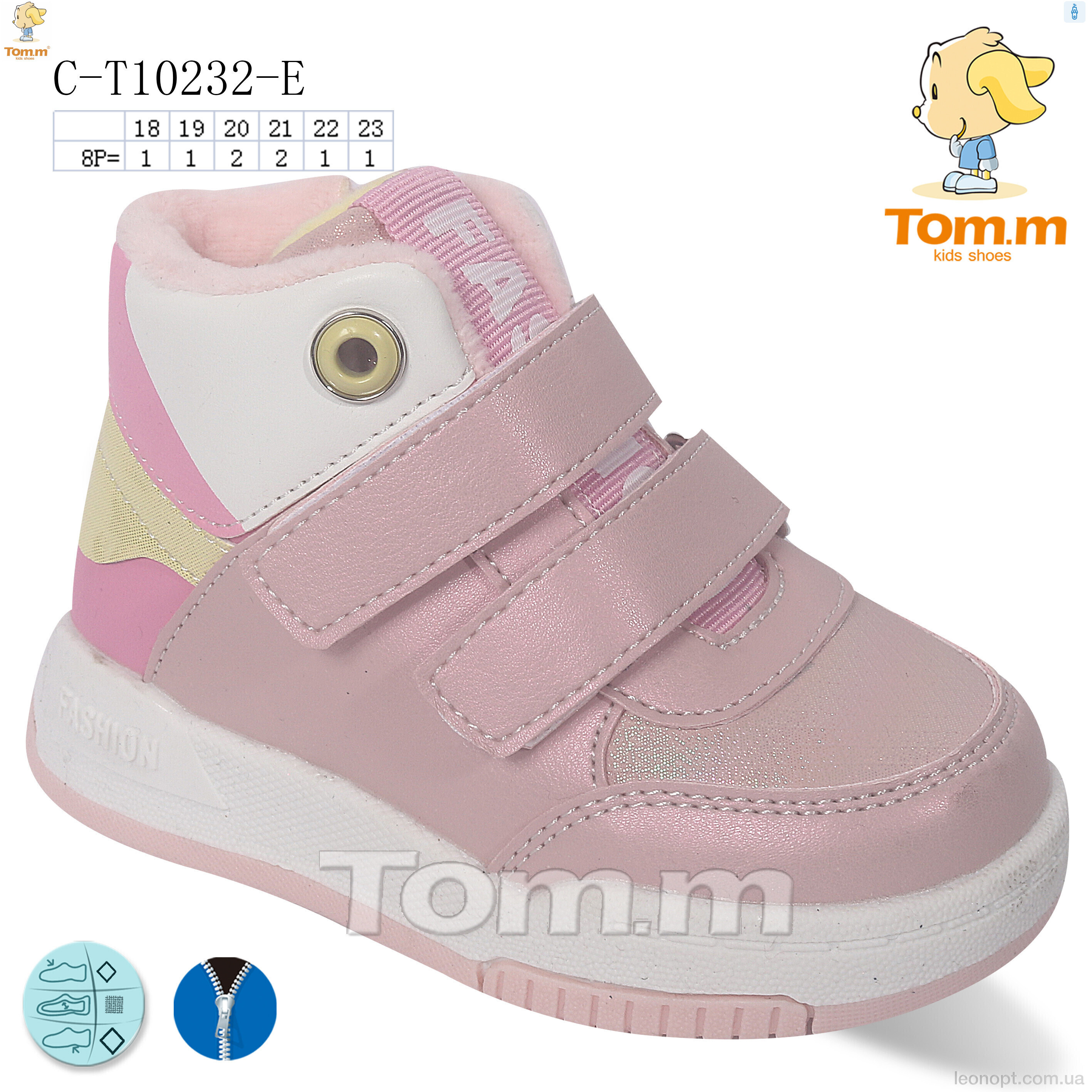 Черевики TOM.M C-T10232-E