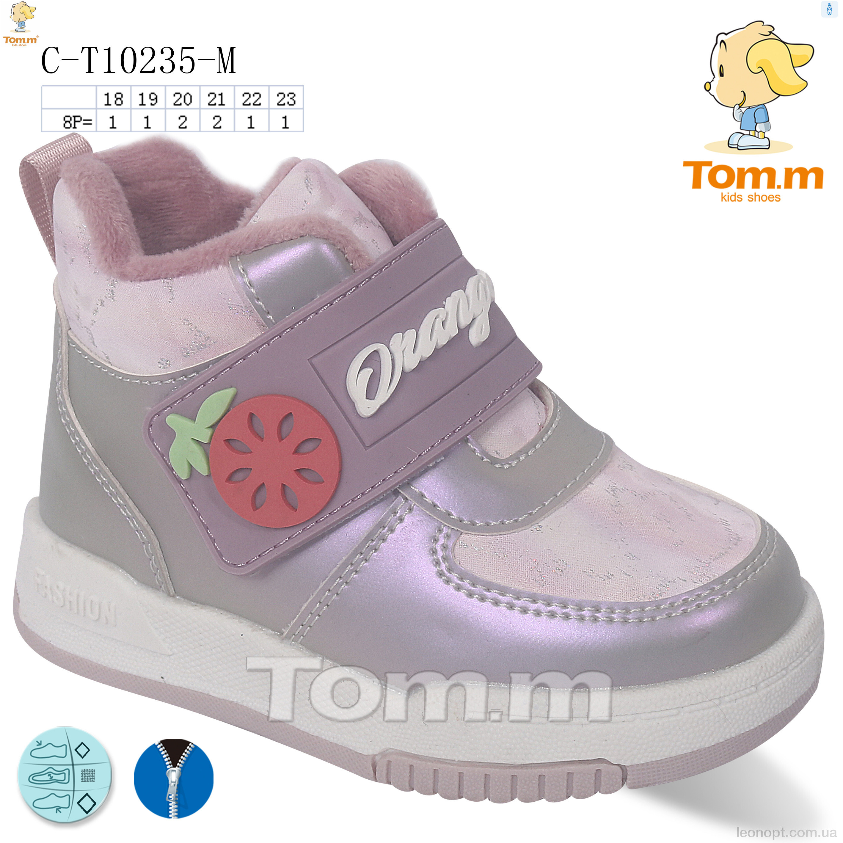 Черевики TOM.M C-T10235-M