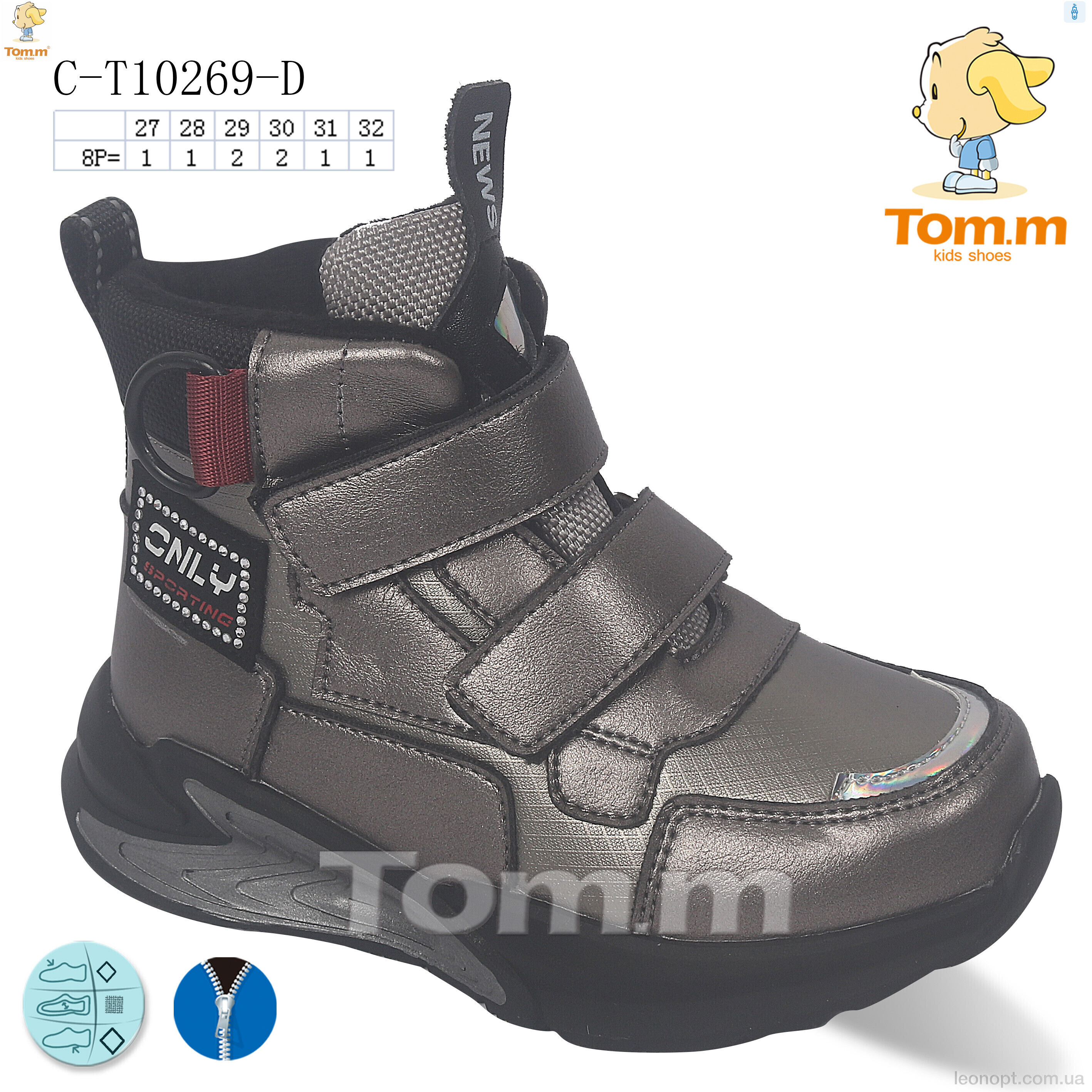Черевики TOM.M C-T10269-D
