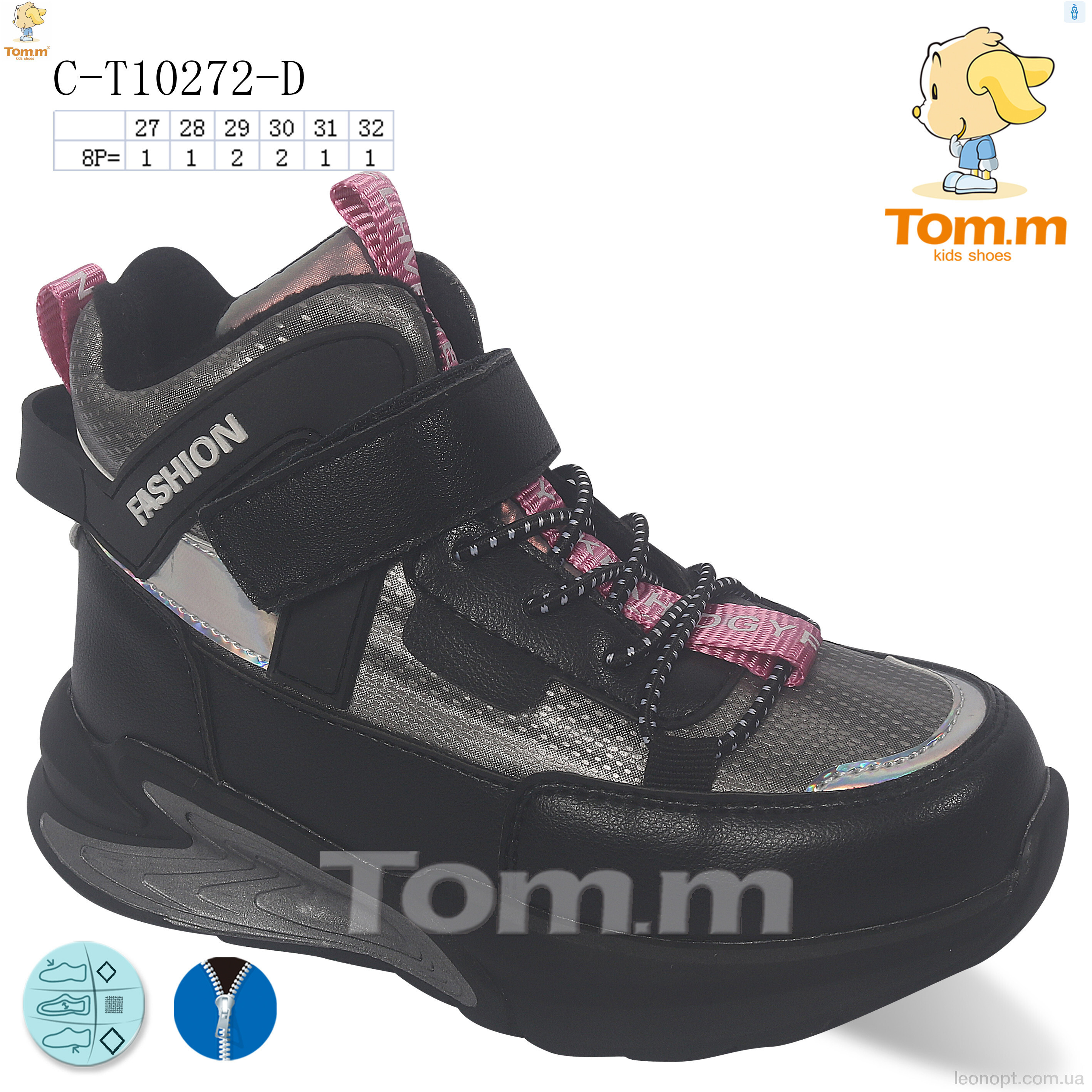 Черевики TOM.M C-T10272-D
