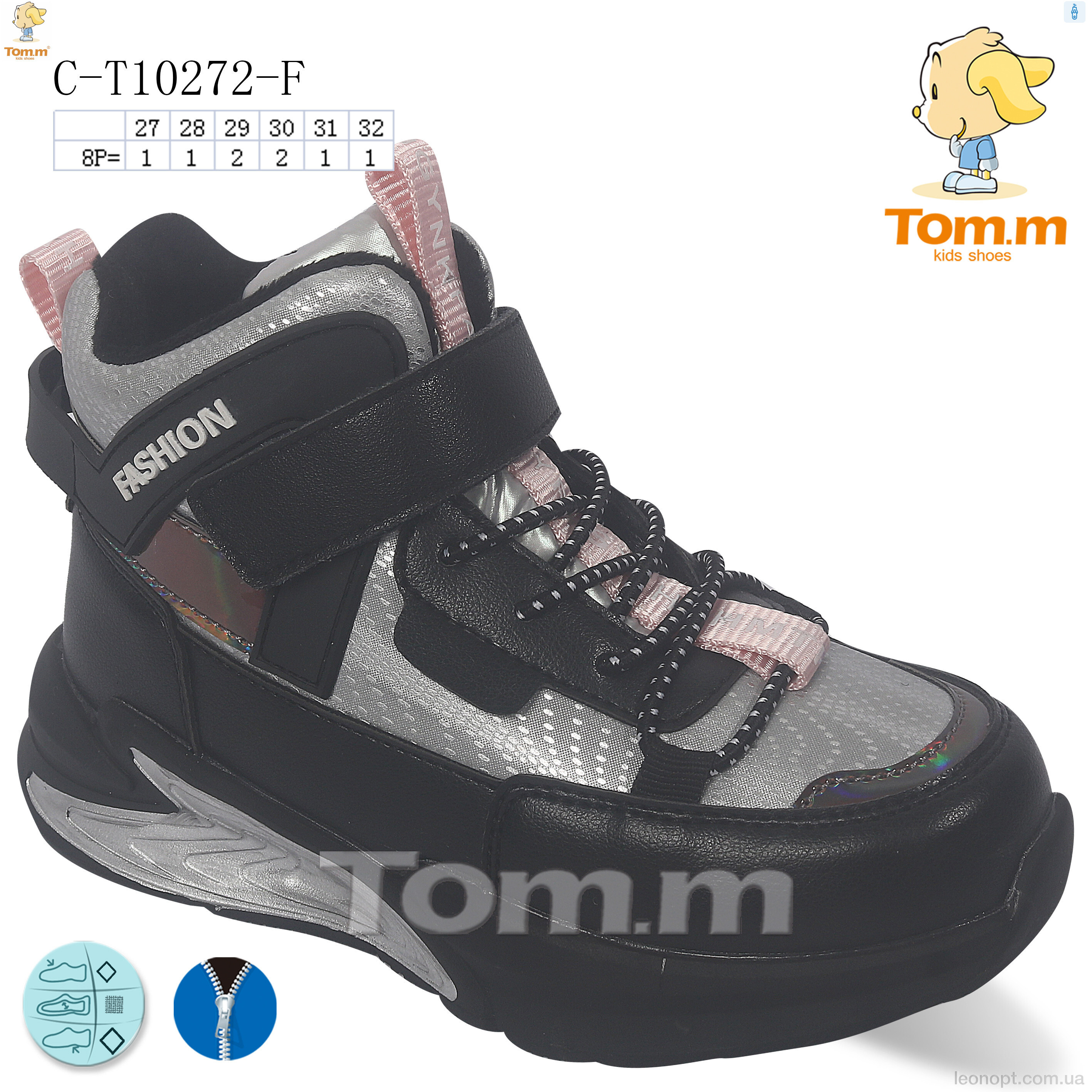 Черевики TOM.M C-T10272-F