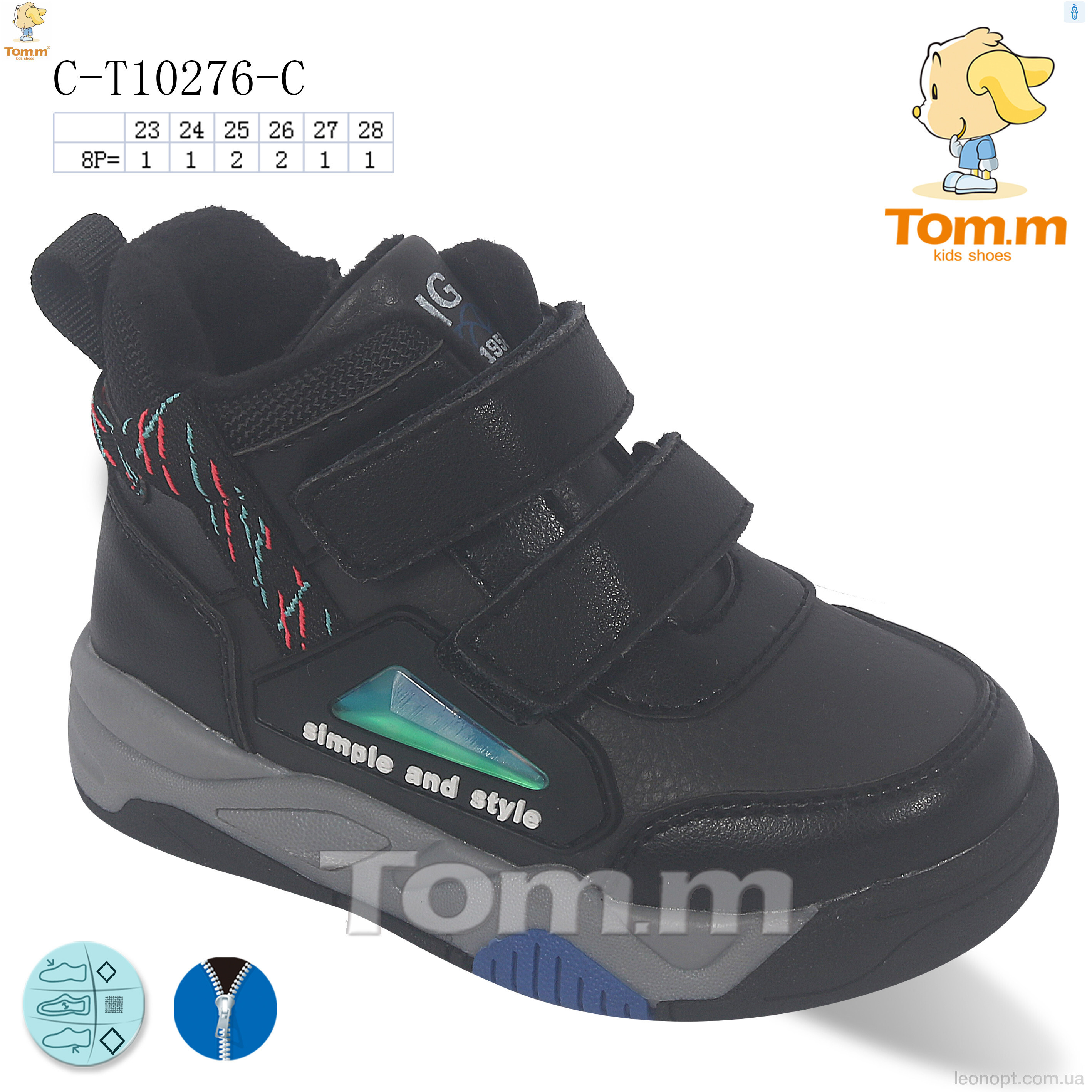Черевики TOM.M C-T10276-C
