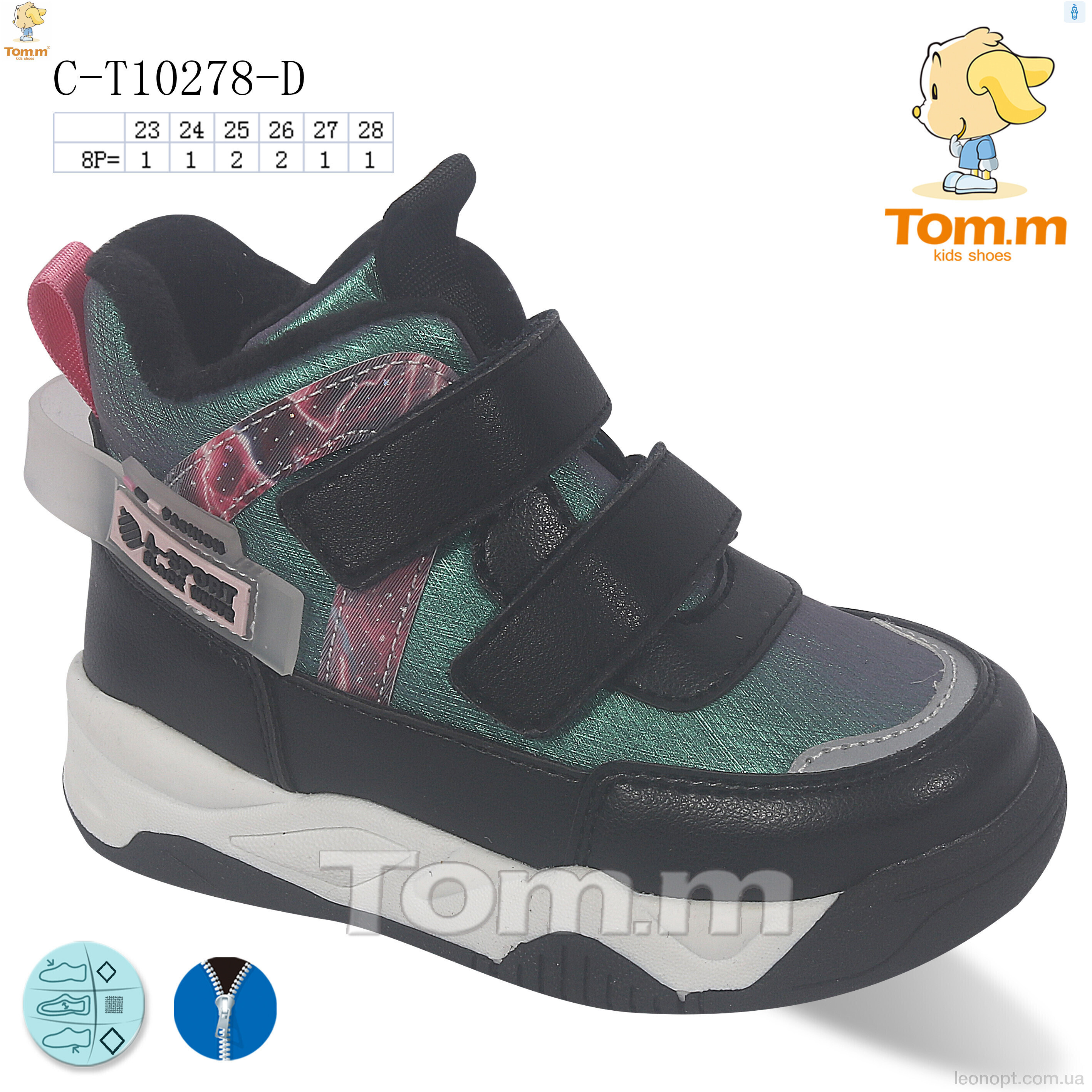 Черевики TOM.M C-T10278-D