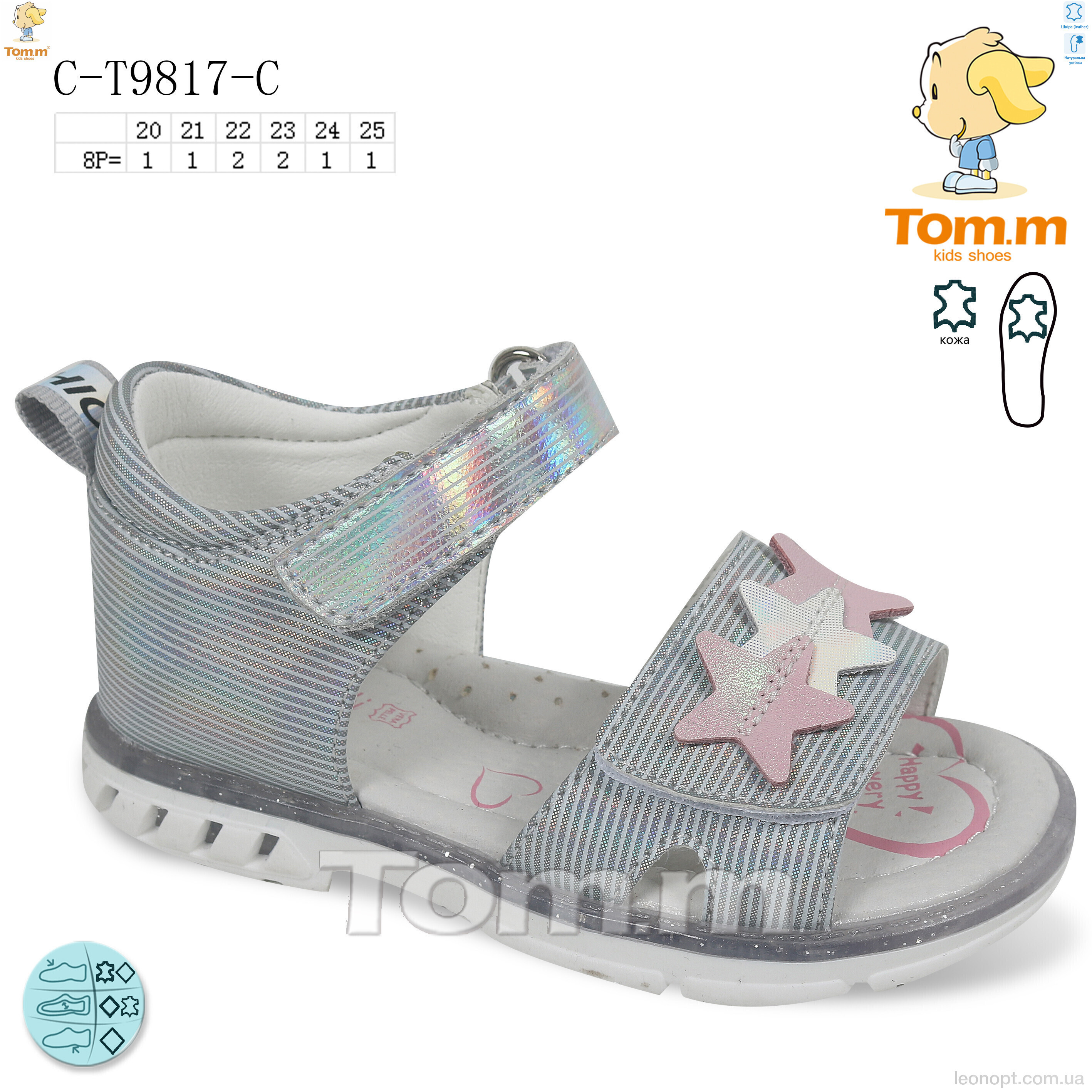 Босоніжки TOM.M C-T9817-C