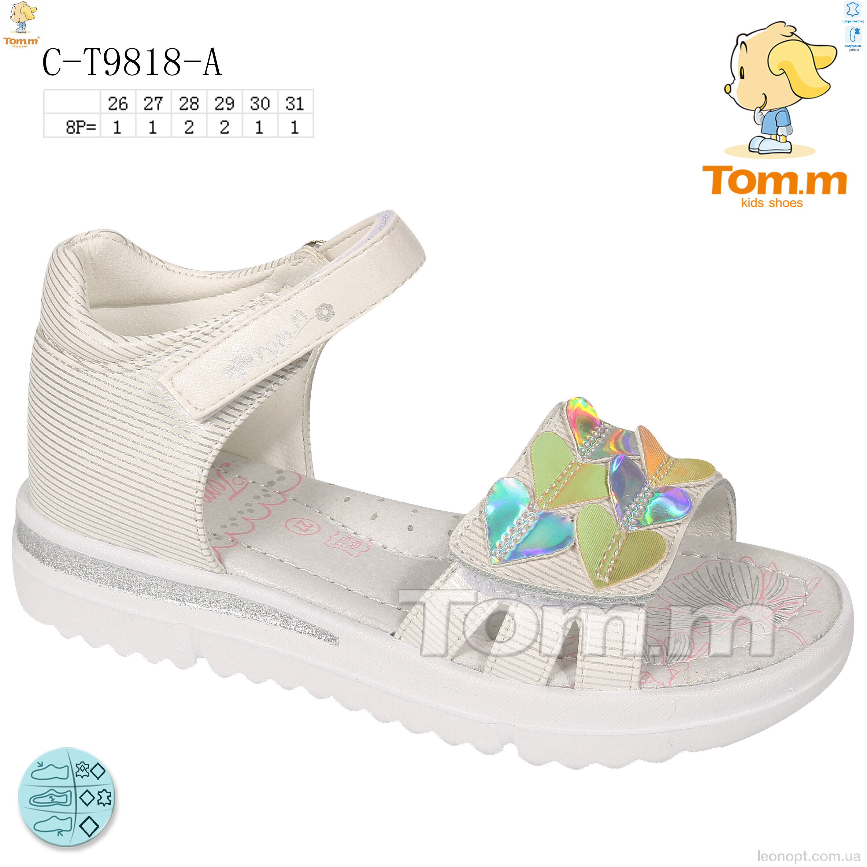 Босоніжки TOM.M C-T9818-A