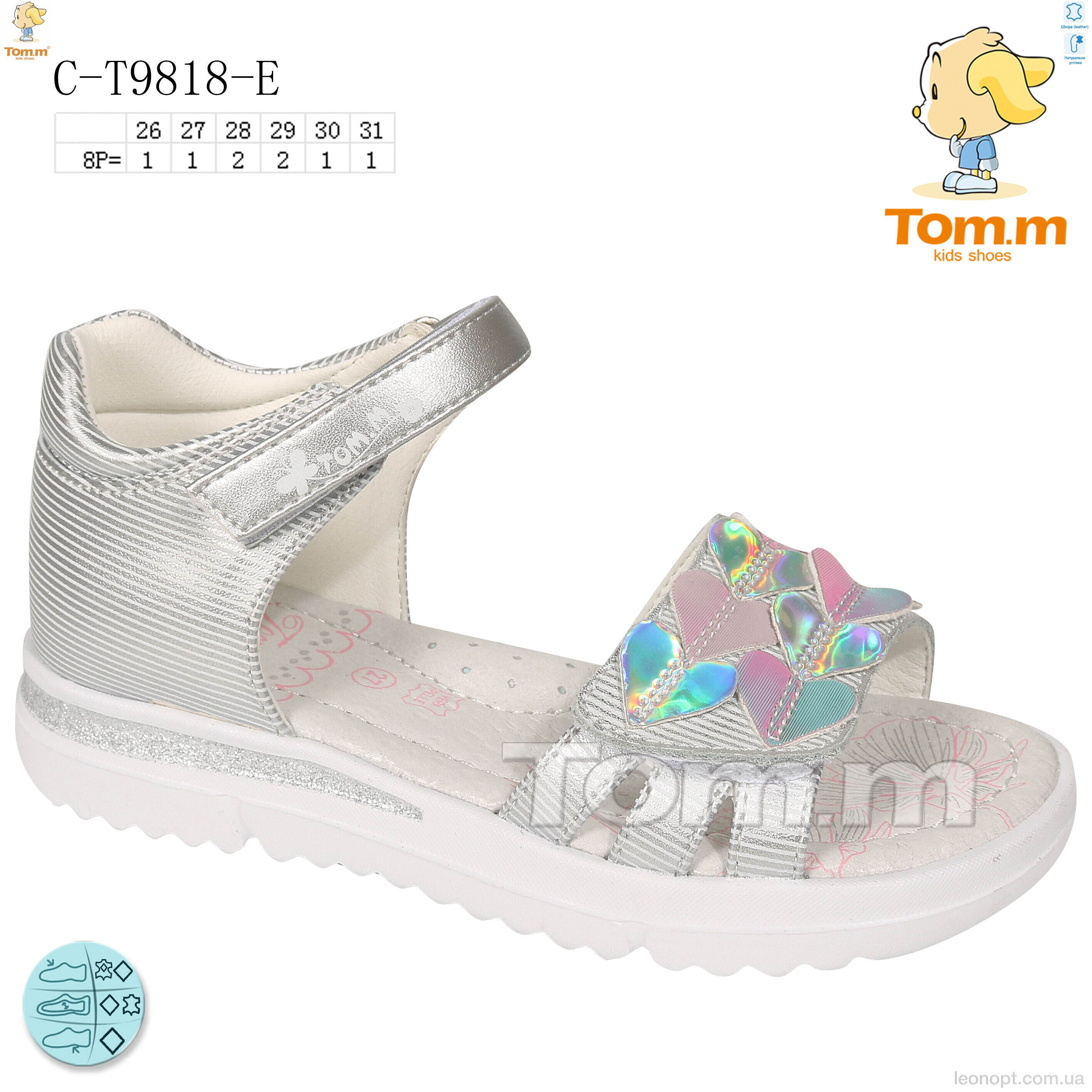 Босоніжки TOM.M C-T9818-E