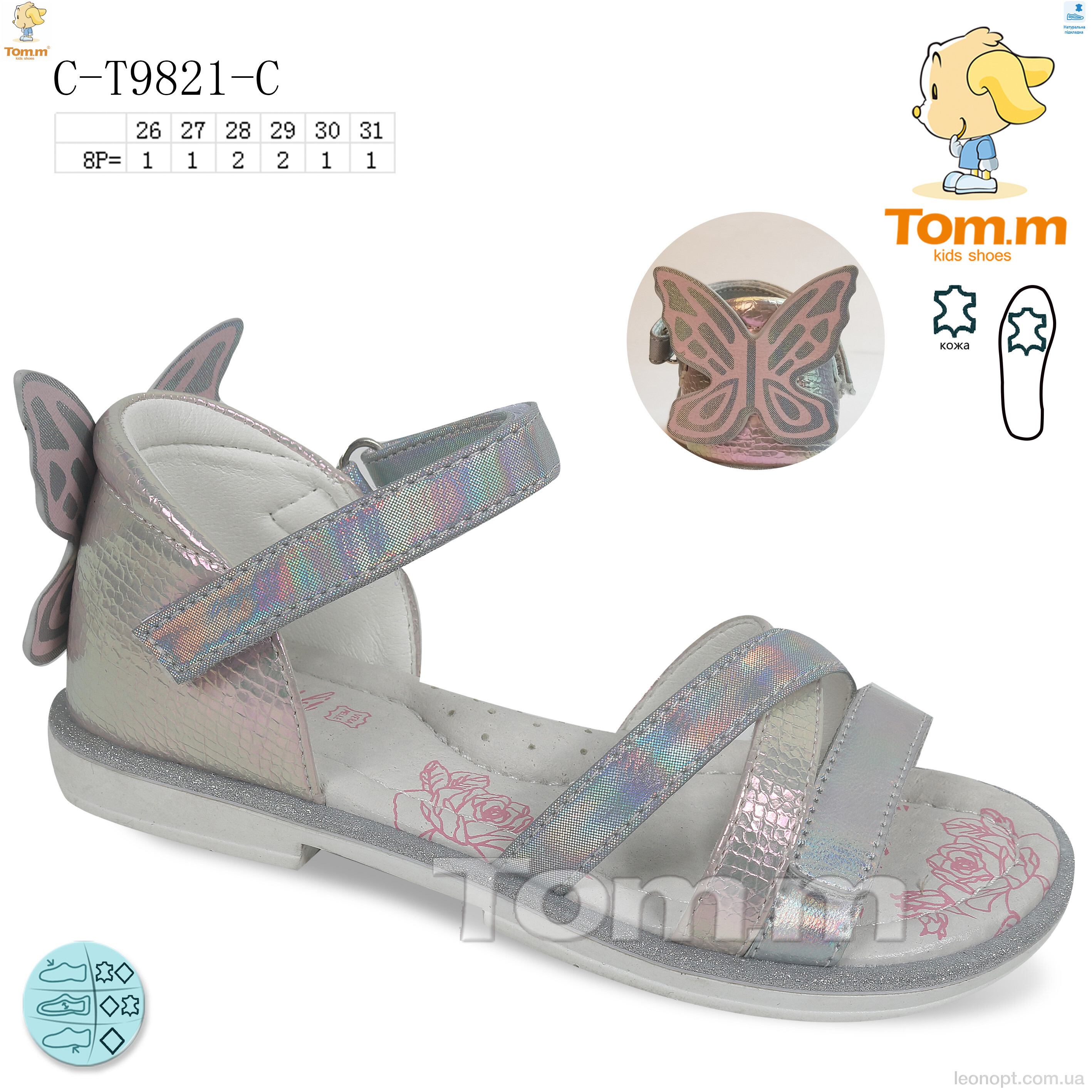 Сандалі TOM.M C-T9821-C