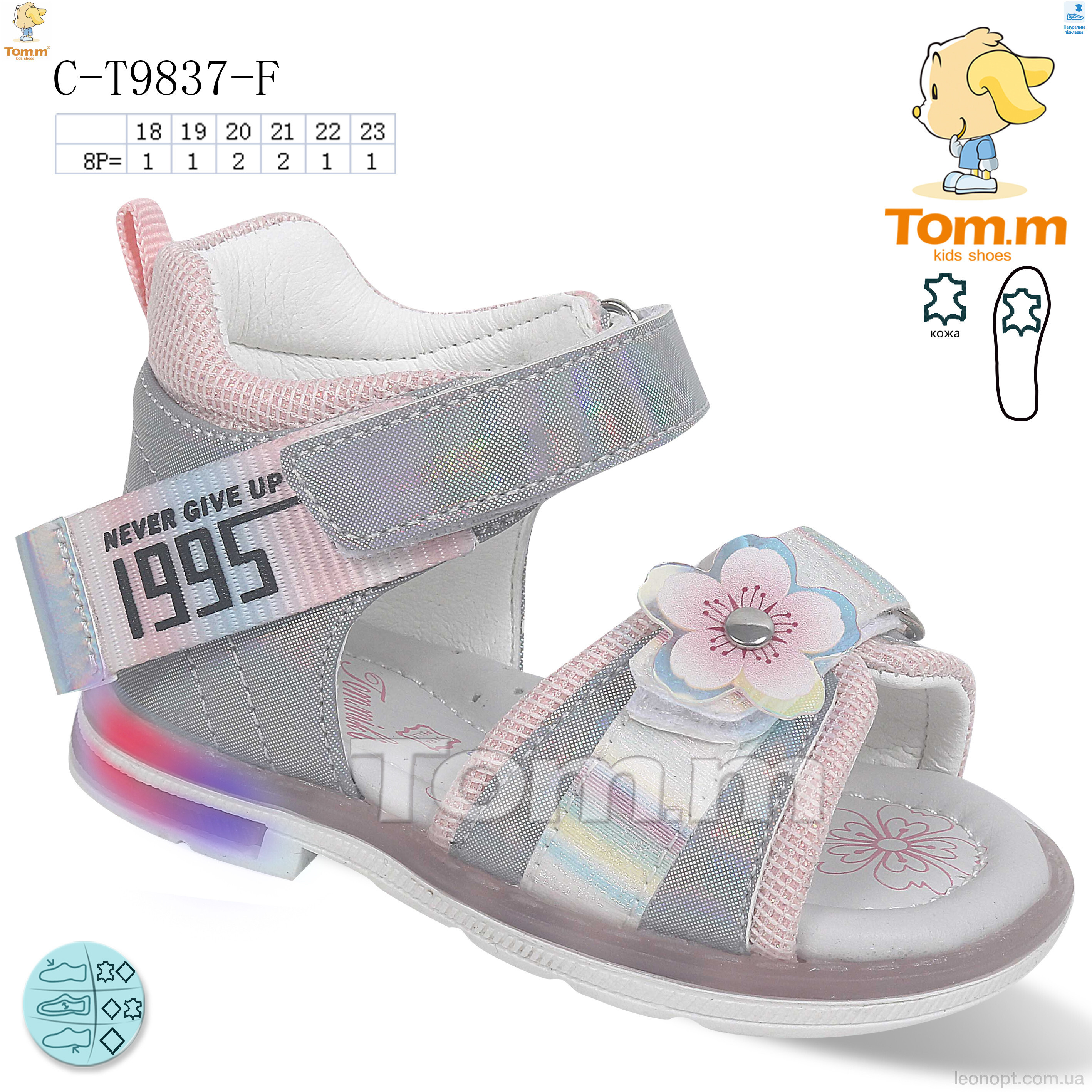 Сандалі TOM.M C-T9837-F LED