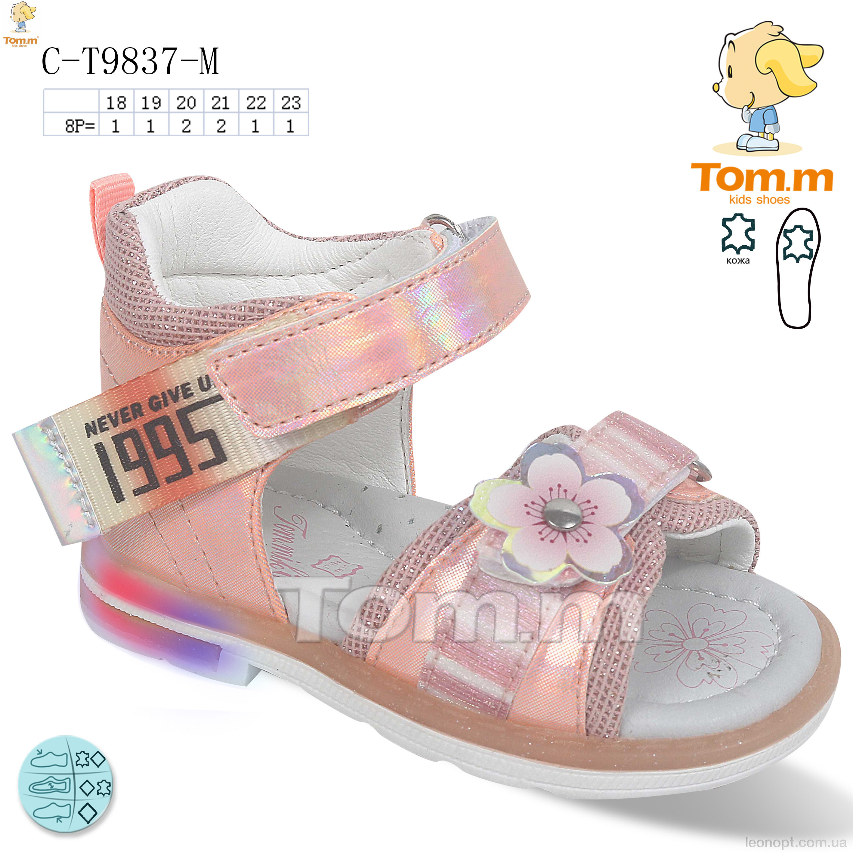 Босоніжки TOM.M C-T9837-M
