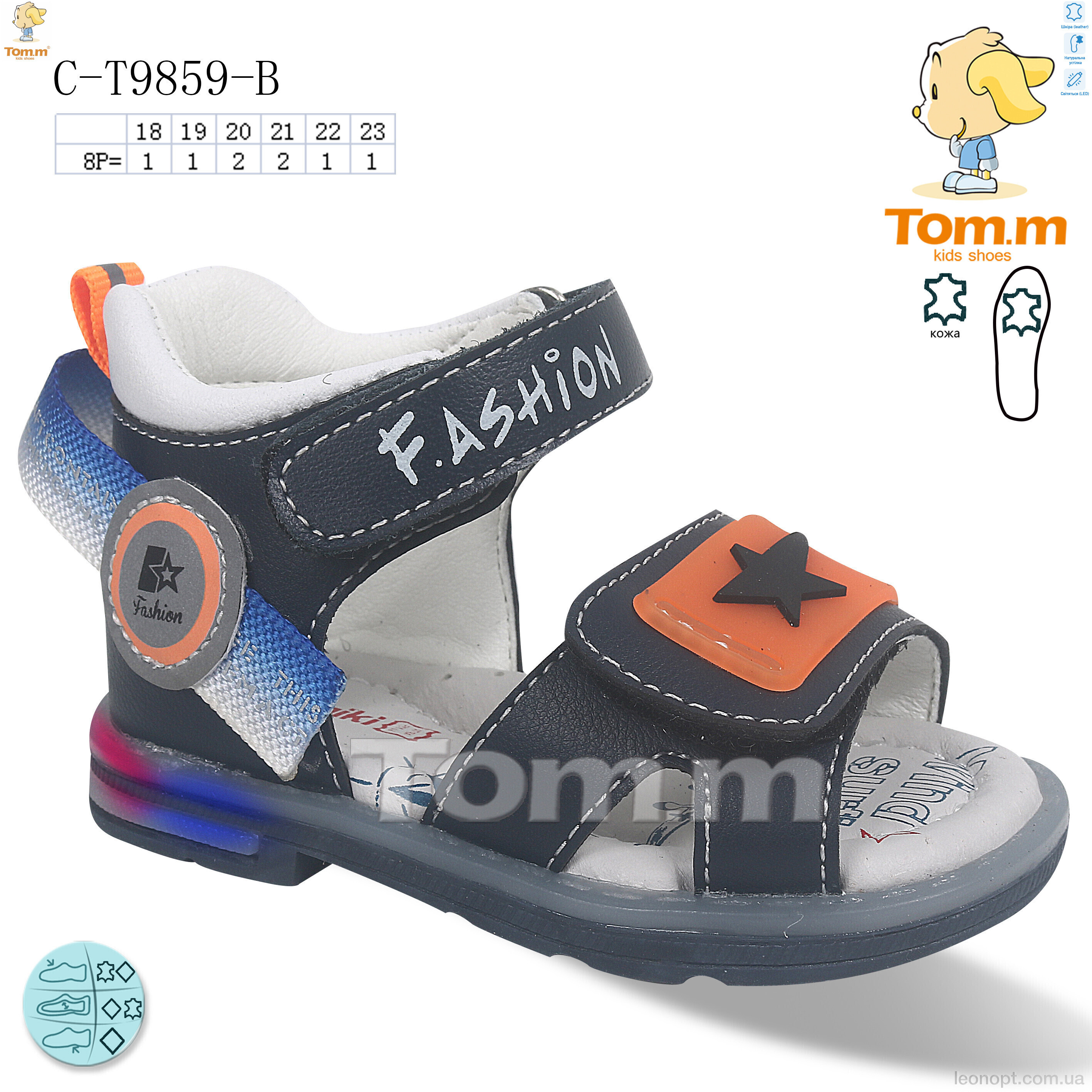 Сандалі TOM.M C-T9859-B LED
