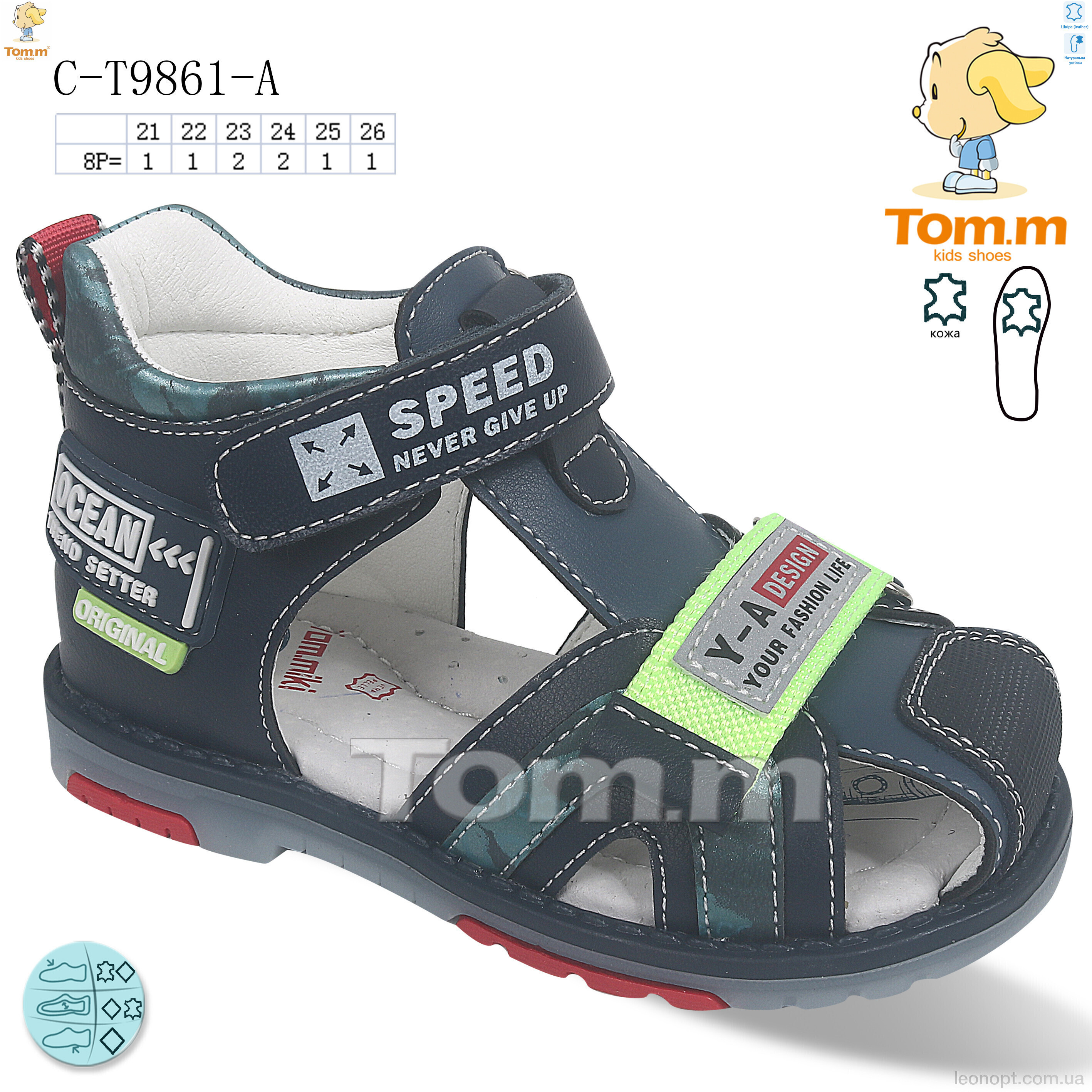 Сандалі TOM.M C-T9861-A