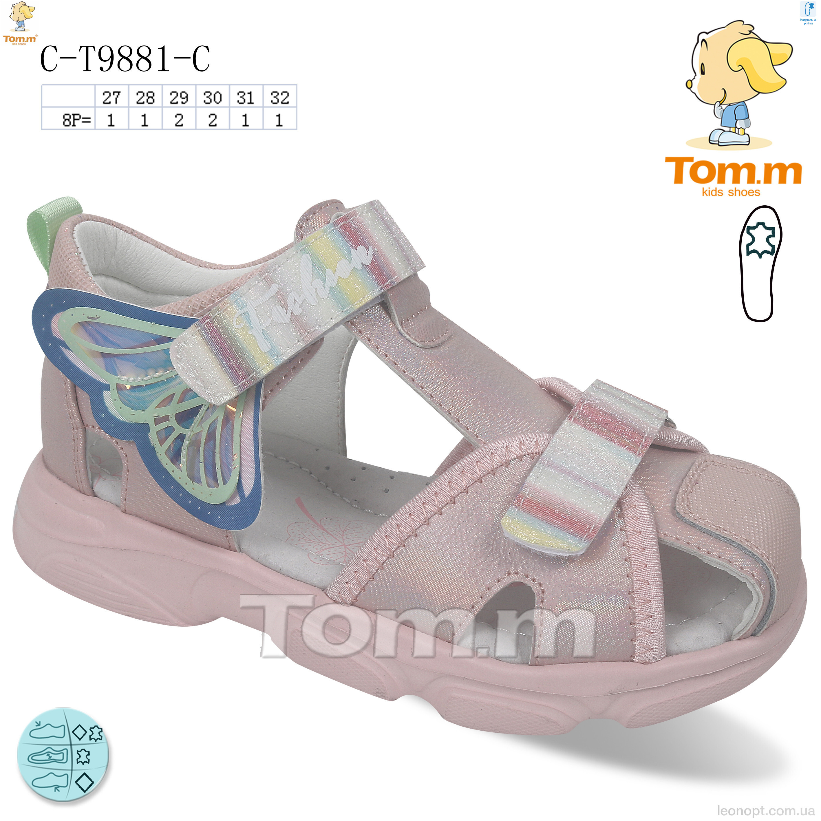 Босоніжки TOM.M C-T9881-C