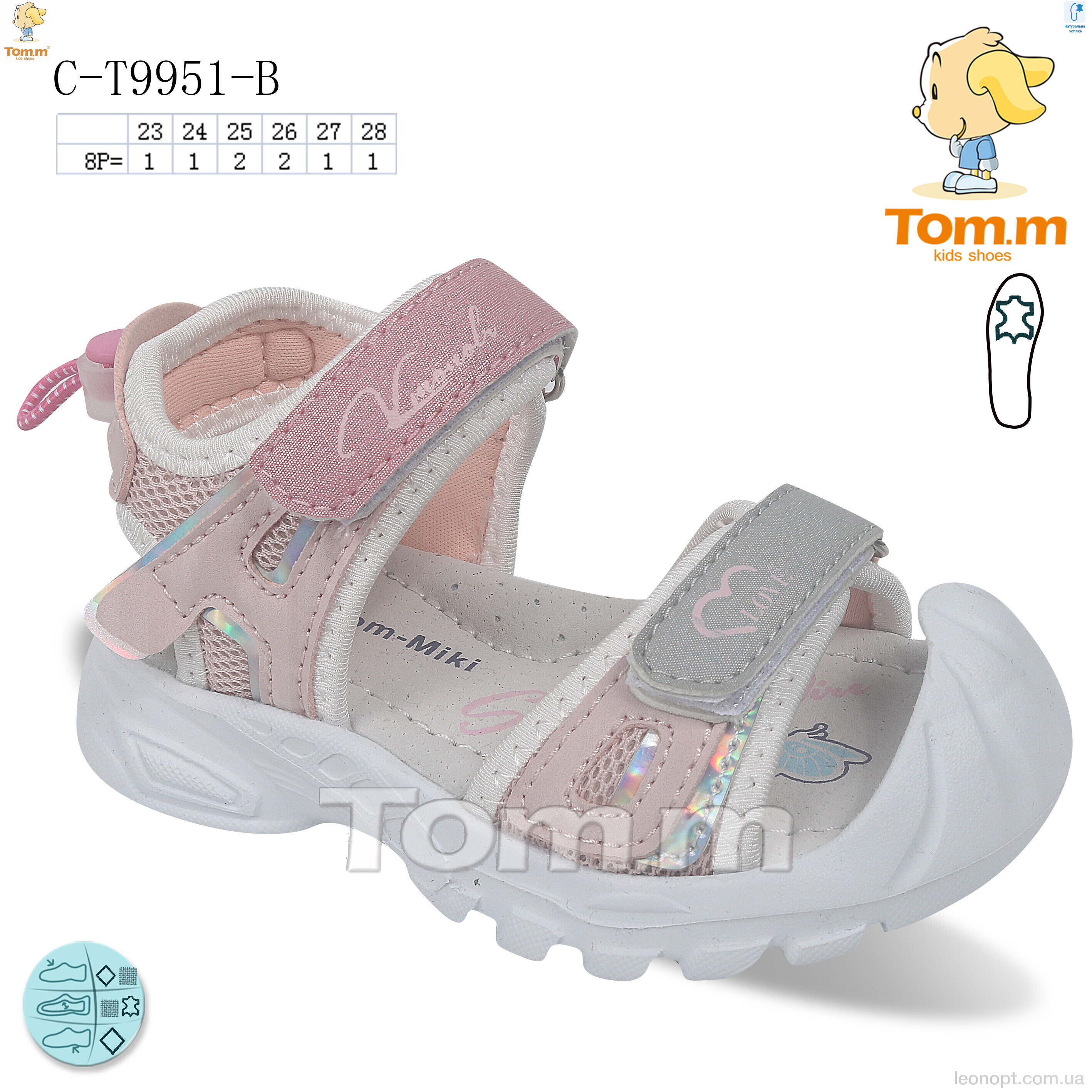 Босоніжки TOM.M C-T9951-B