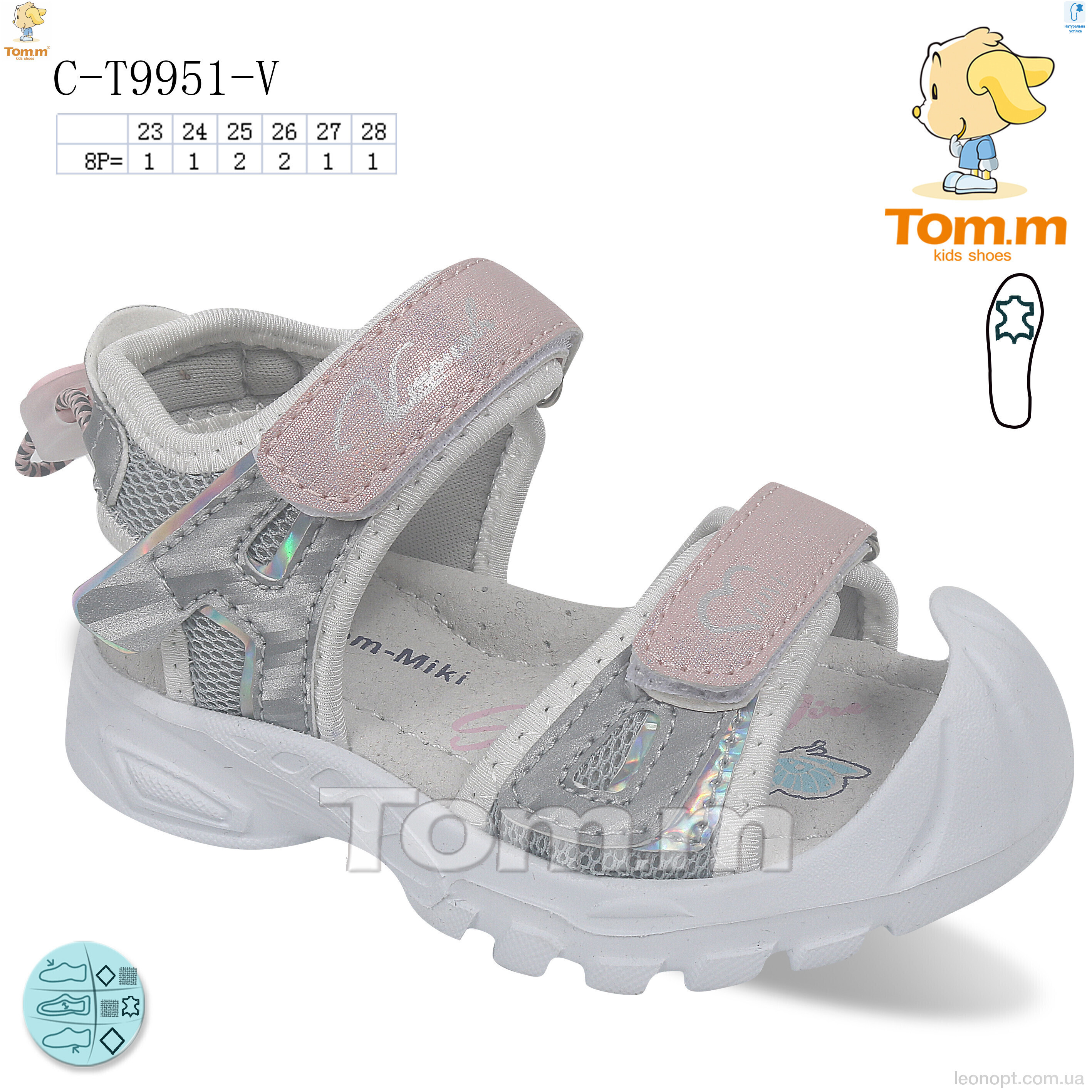 Босоніжки TOM.M C-T9951-V