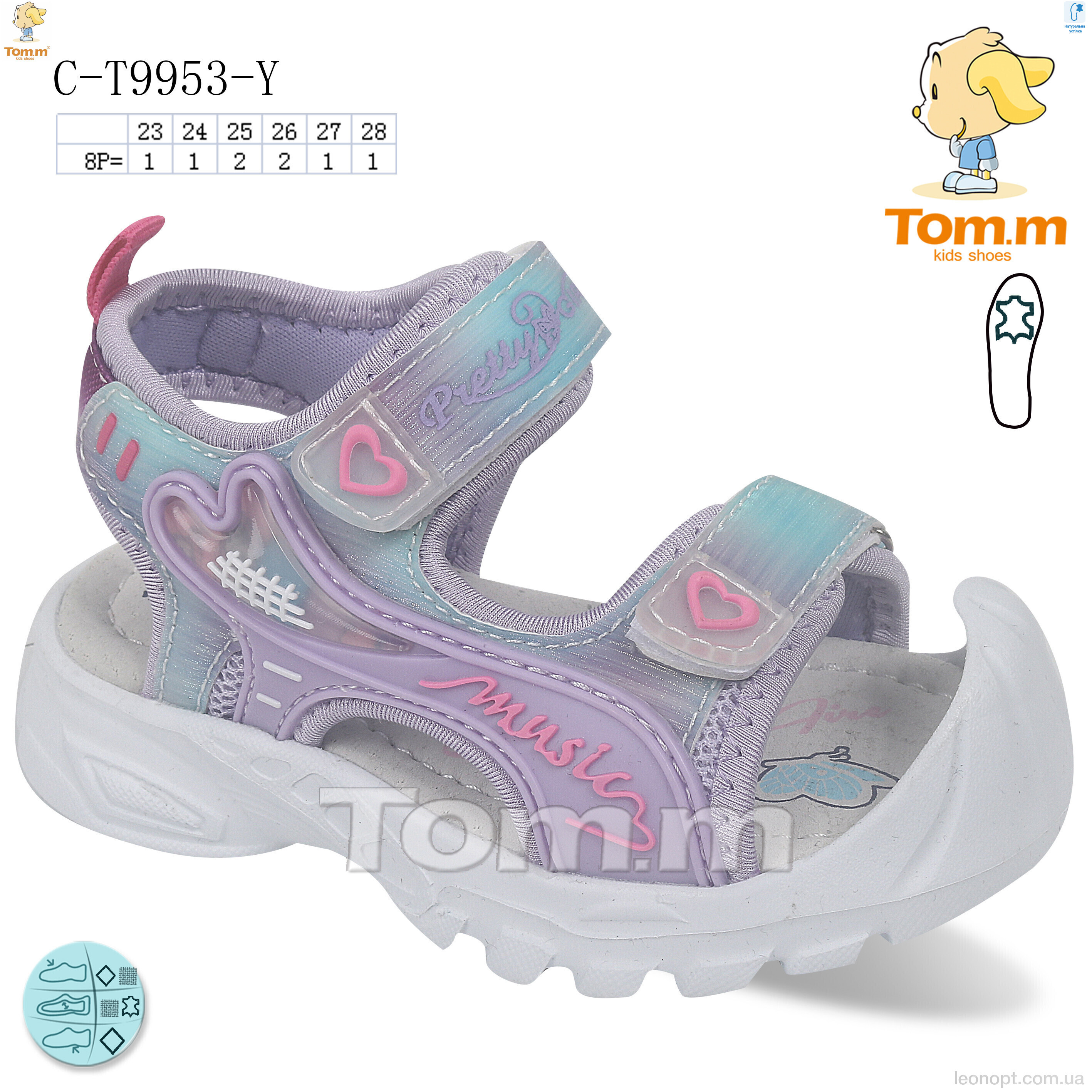 Босоніжки TOM.M C-T9953-Y